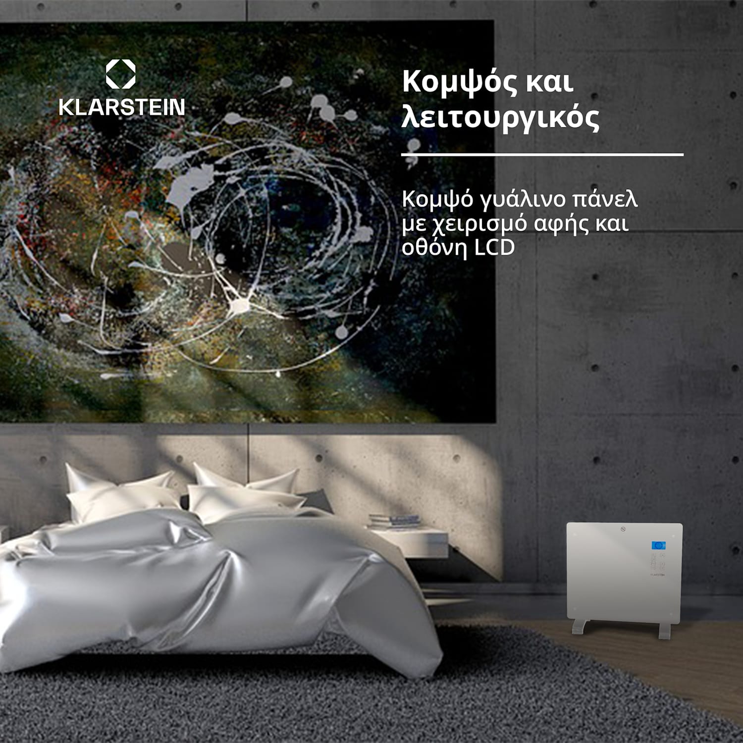 Norderney, θερμοπομπός, 1000 W, θερμοστάτης, χρονοδιακόπτης, 20 m², λευκό 1000 W | Λευκό