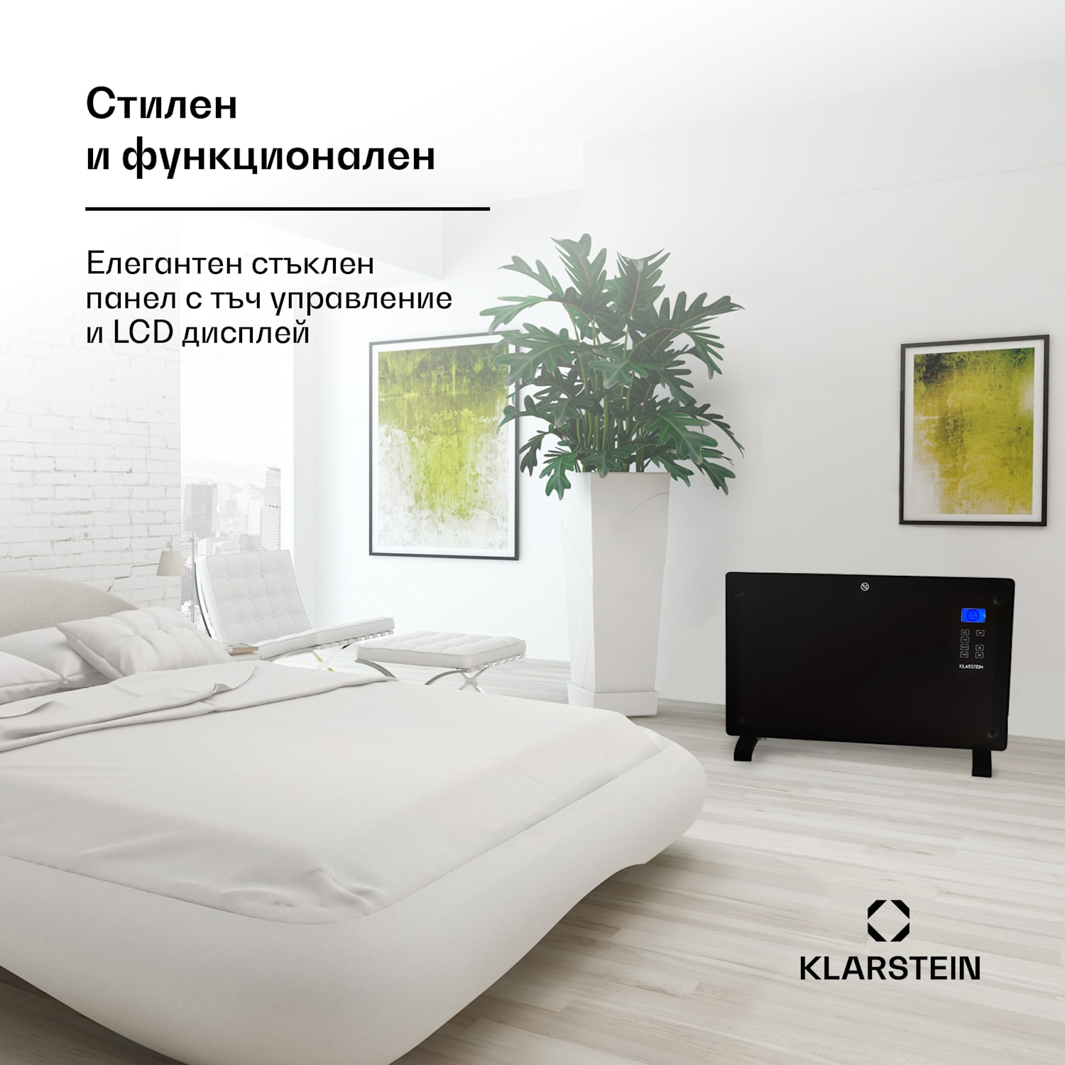 Norderney, конвекционна печка, термостат, таймер, 2000 W, 30 m², черна 