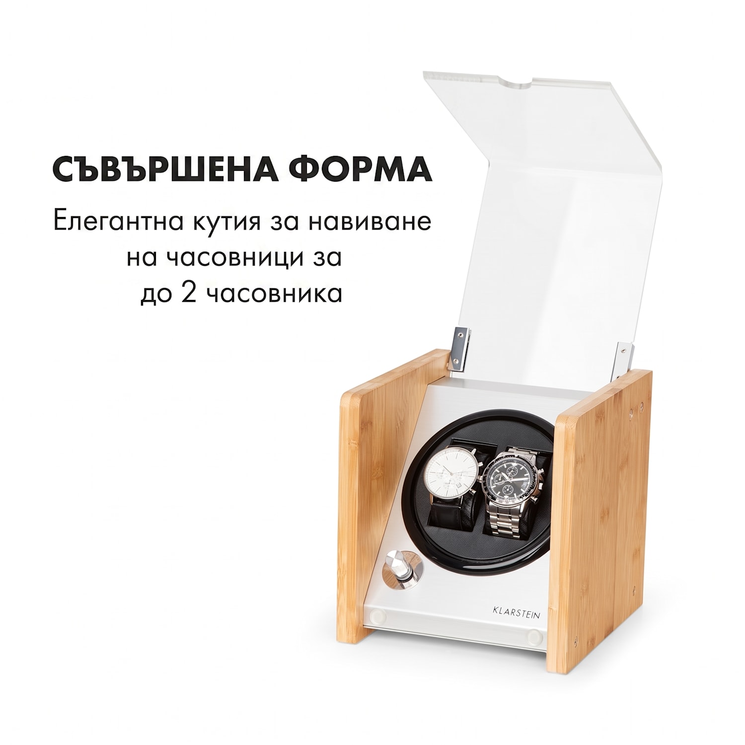 Навивачка за 2 часовника Hanoi, 2 часовника, 3 скорости, 4 режима, бамбук 2 watches