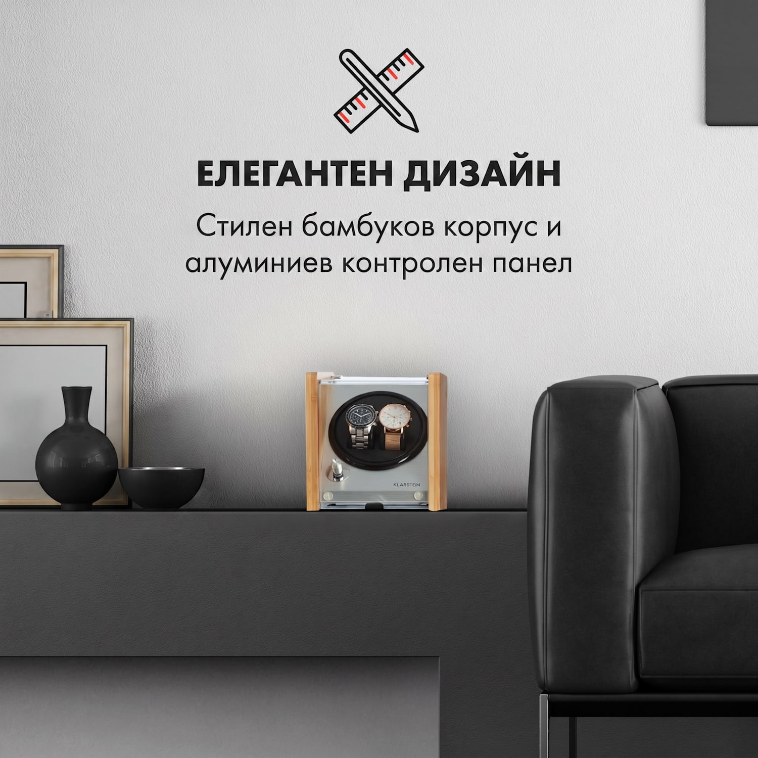 Навивачка за 2 часовника Hanoi, 2 часовника, 3 скорости, 4 режима, бамбук 2 watches