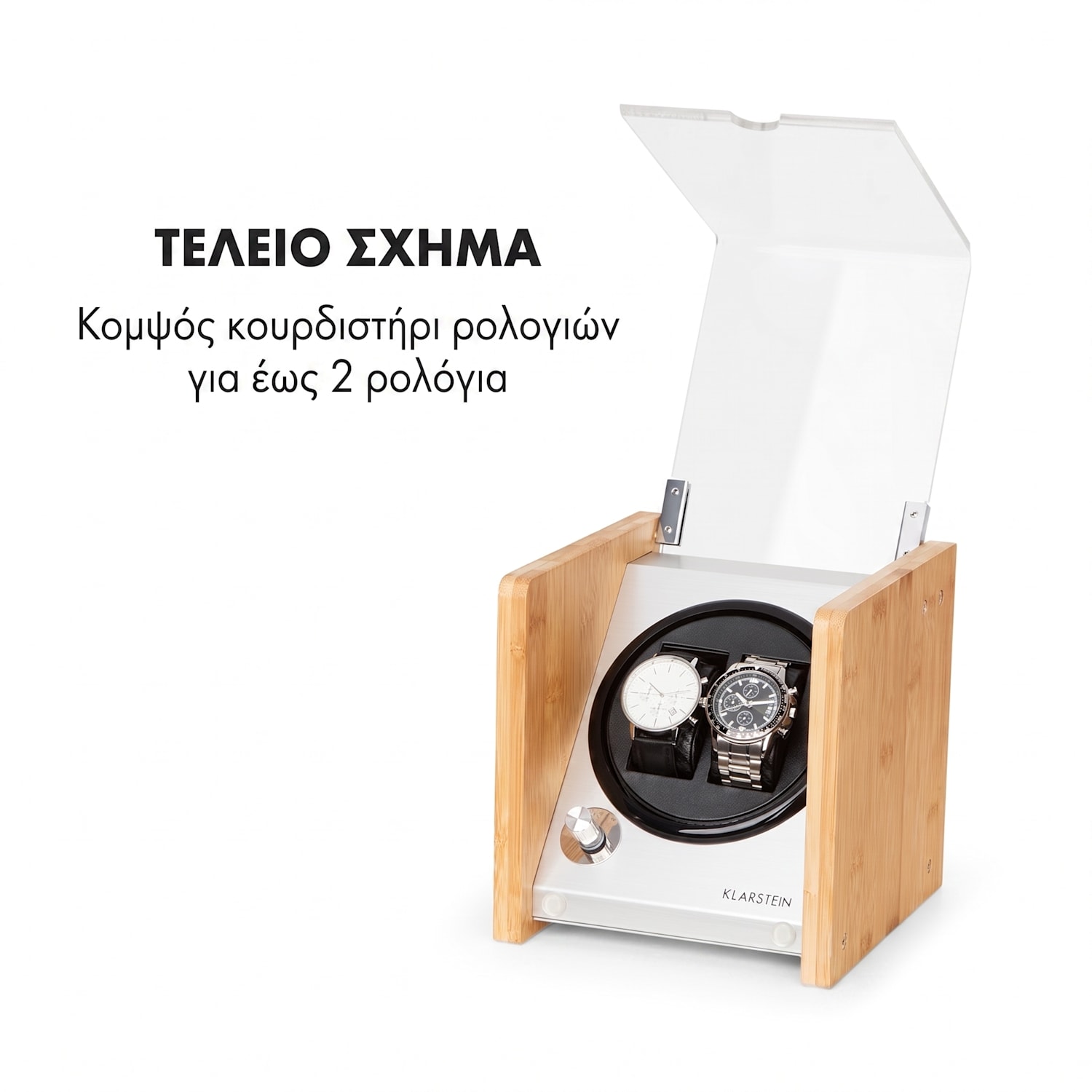 Κουρδιστήρι ρολογιών Hanoi 2, 2 ρολόγια, 3 ταχύτητες, 4 λειτουργίες, μπαμπού 2 ρολόγια