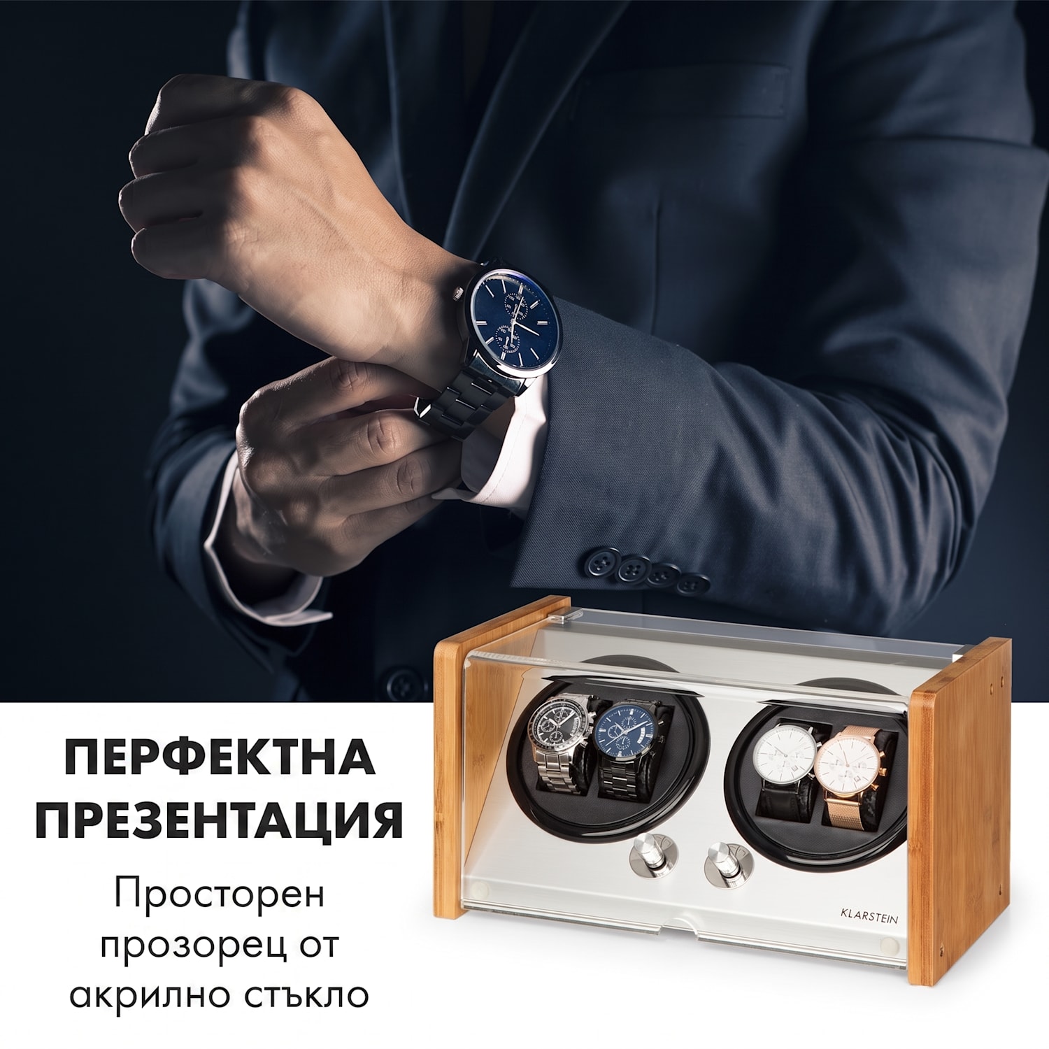 Hanoi 4, витрина за часовници, 4 часовника, 3 скорости, 4 режима, бамбук 4 watches