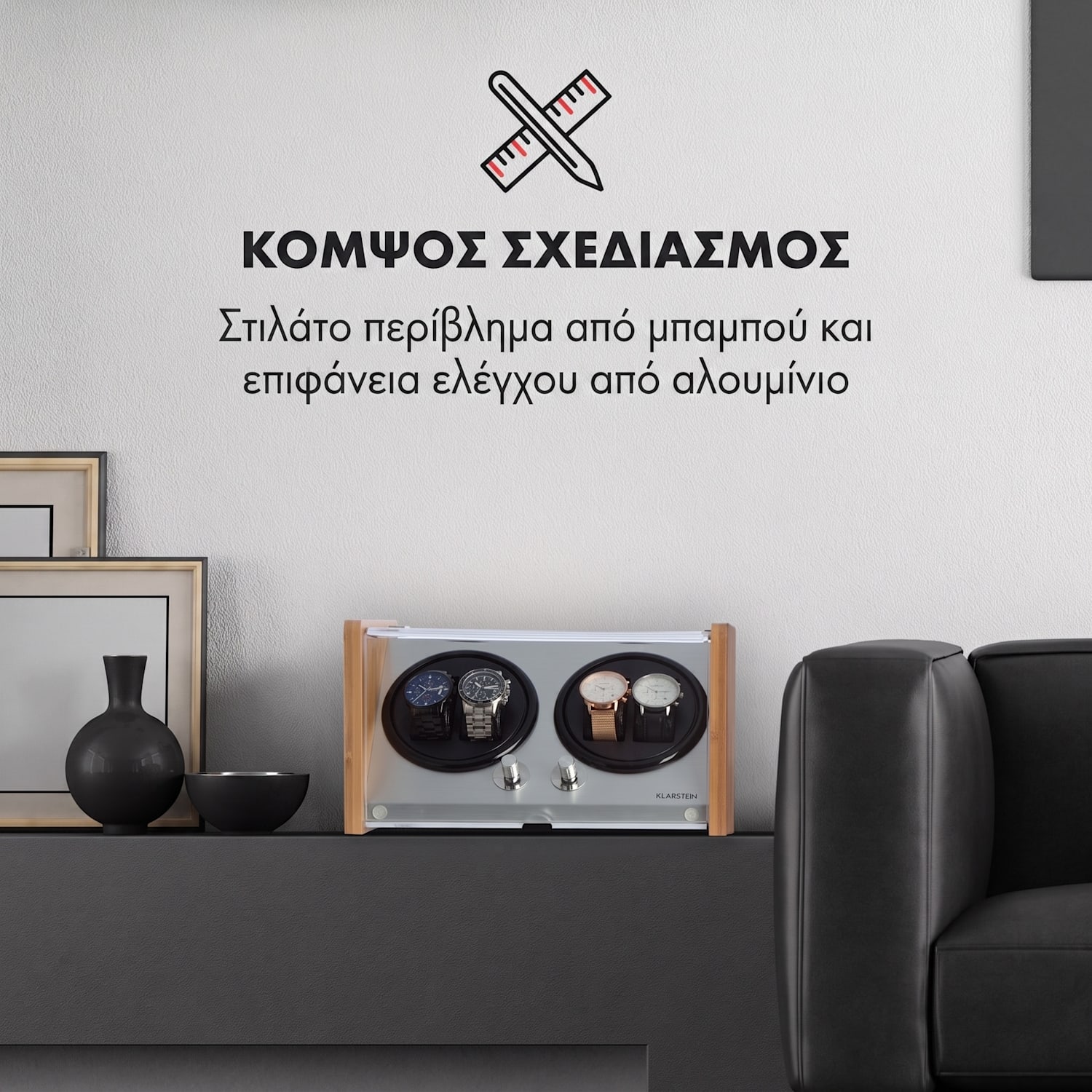  4 ρολόγια