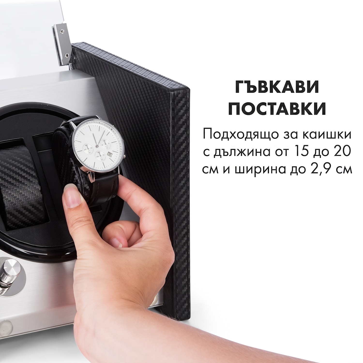 Tokyo 2, витрина за часовници, 2 часовника, 3 скорости, 4 режима, черна 2 watches