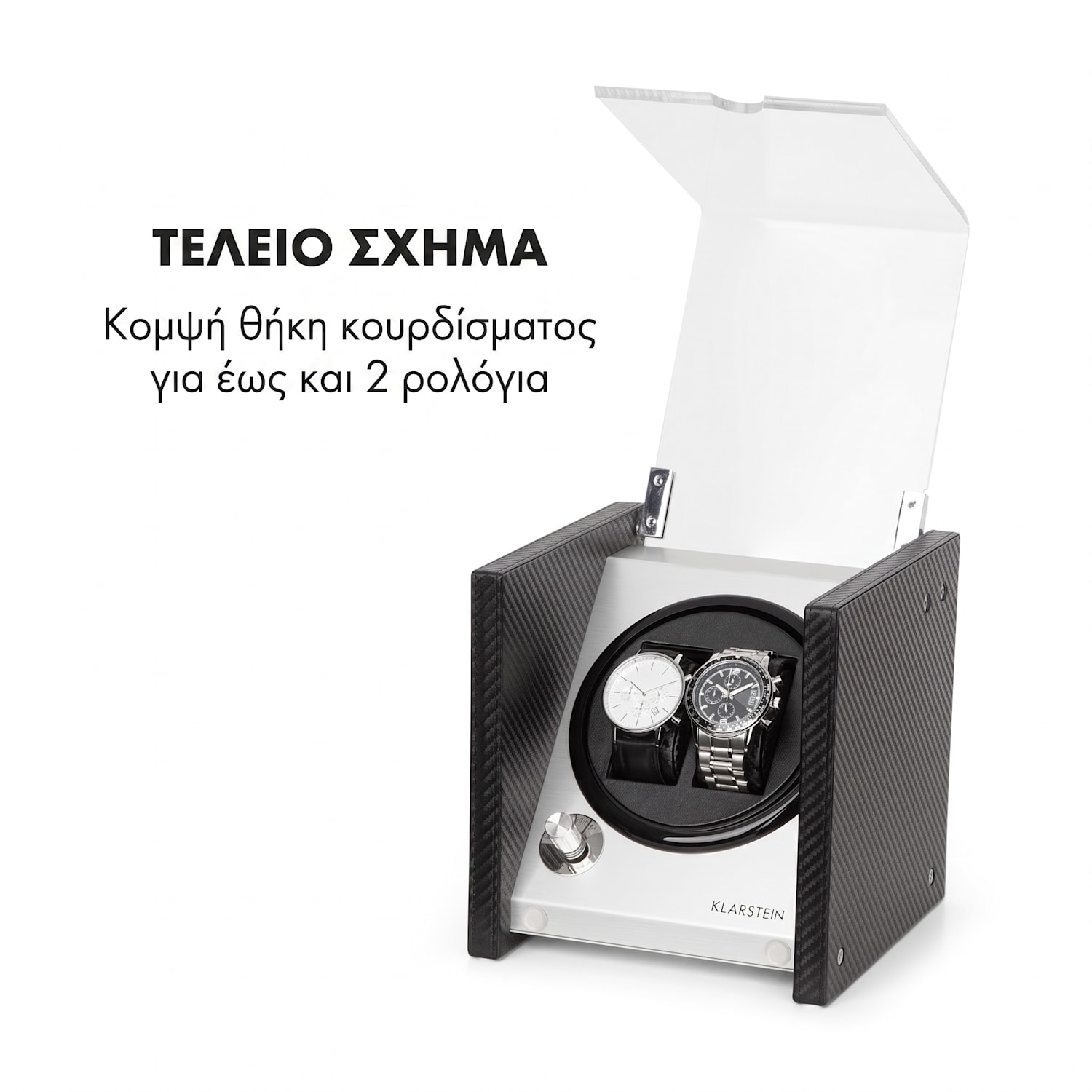  2 ρολόγια