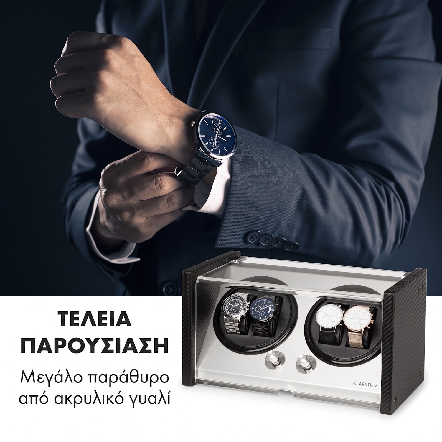  4 ρολόγια