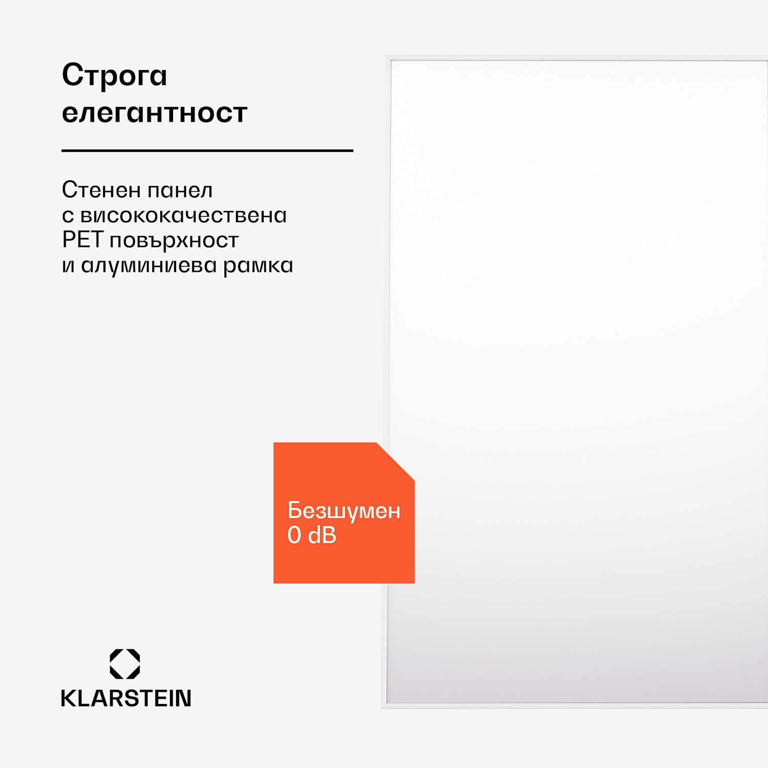 Wonderwall 60, Инфрачервен отоплител, 60x100см, 600W, Седмичен таймер, IP24 100 x 60 cm | 600 W | Не