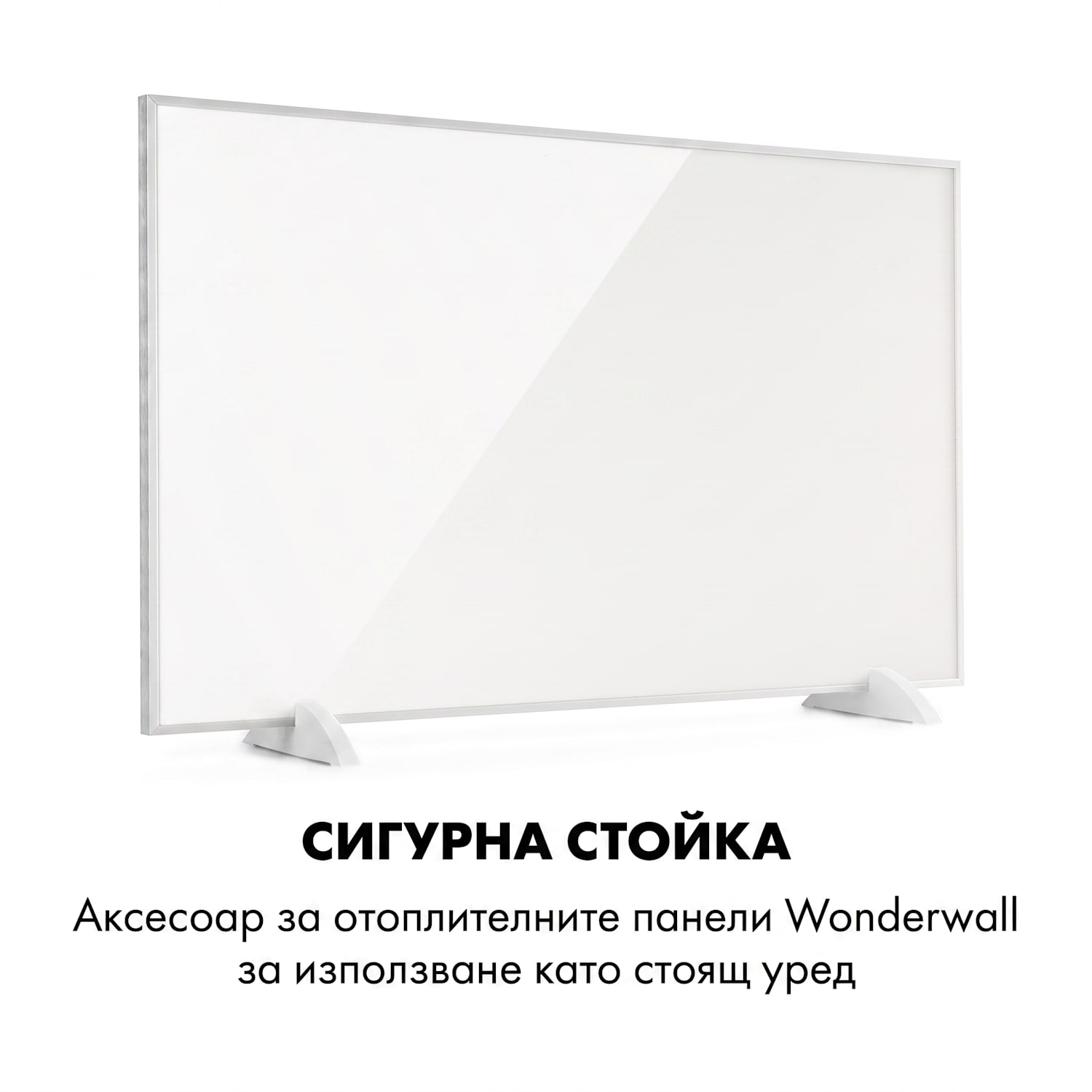 Wonderwall, крачета, пластмаса, 2 броя, аксесоари 
