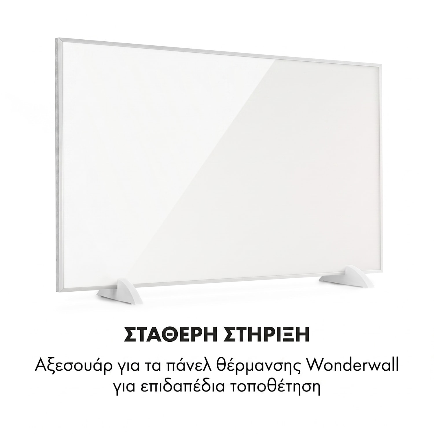 Wonderwall Standfüße 