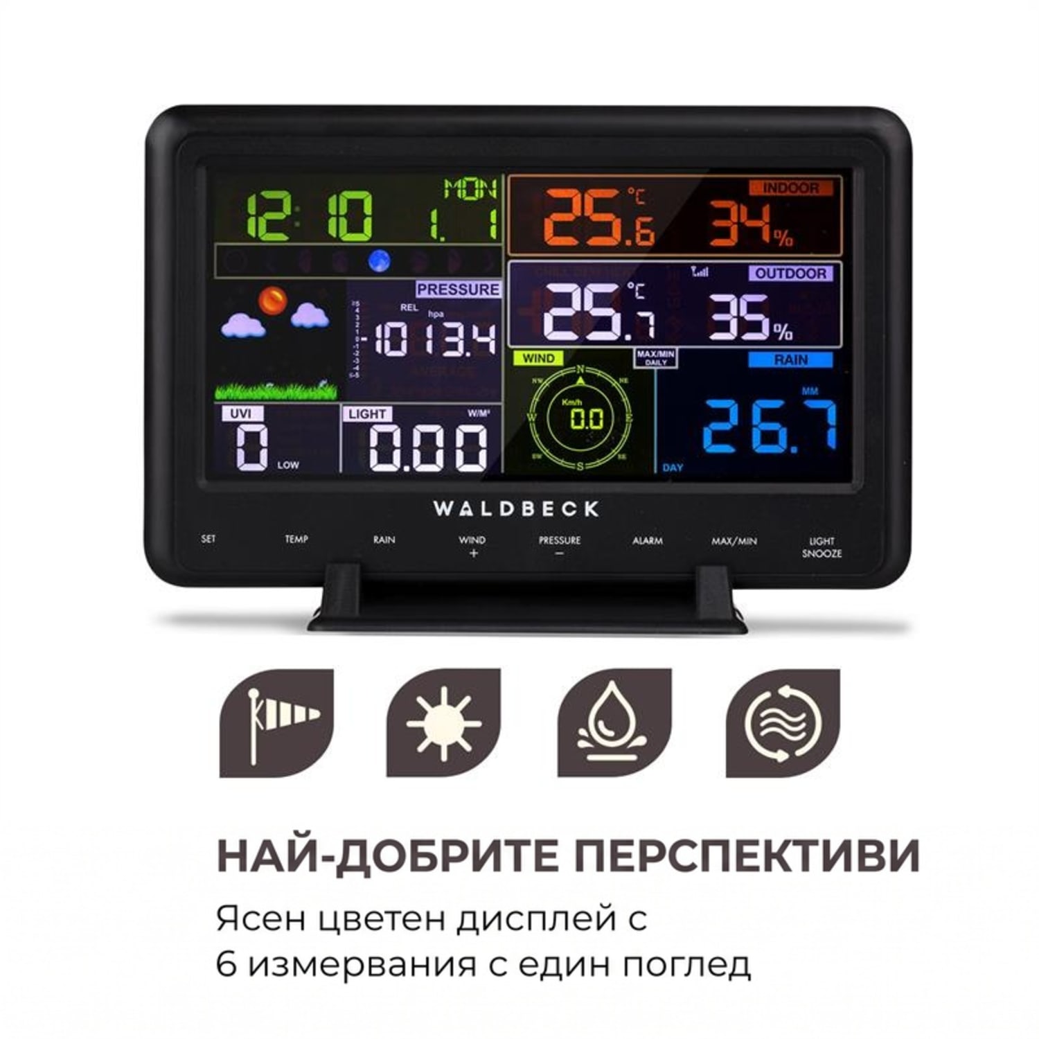 Huygens, професионална метеорологична станция, 6 в 1, цветен дисплей, WiFi, апликация 