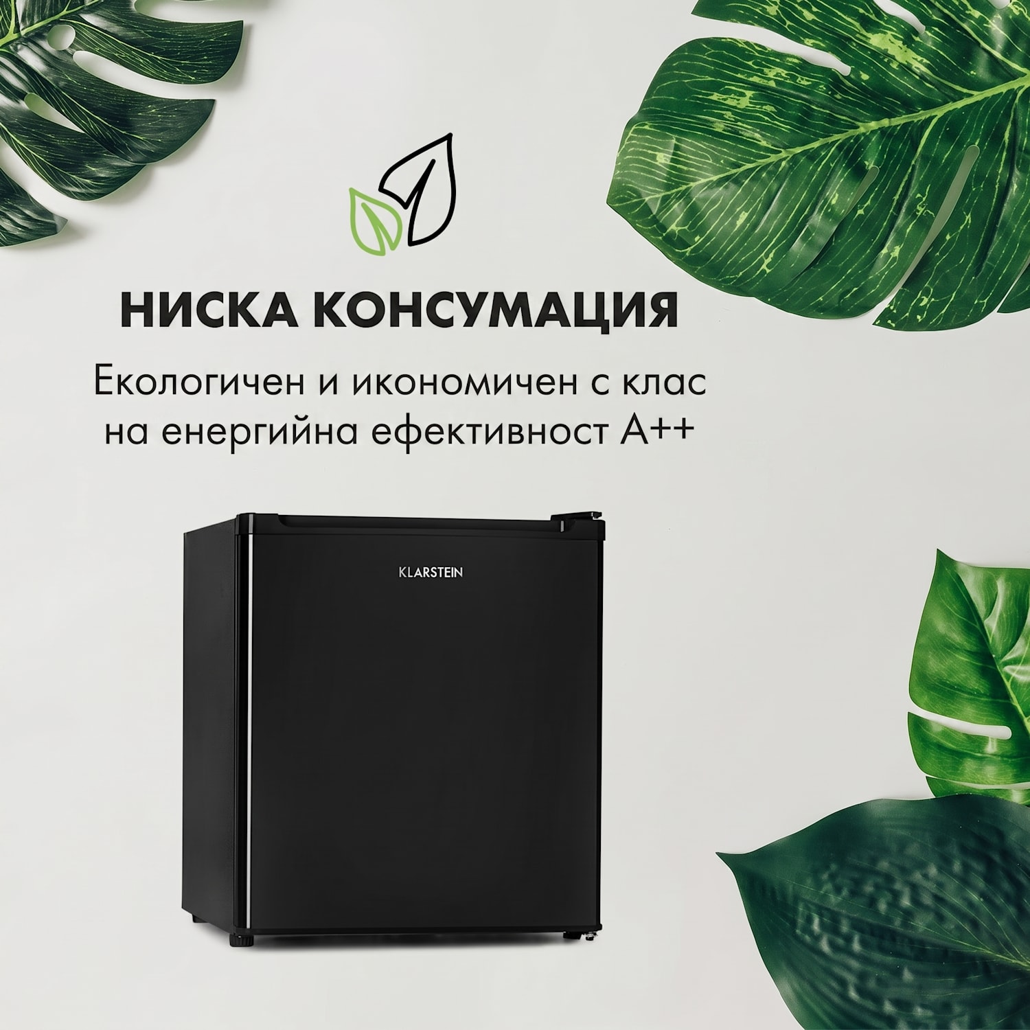 Garfield Eco, мини фризер, E+, 4 звезди, 33 литра, компактен Черно