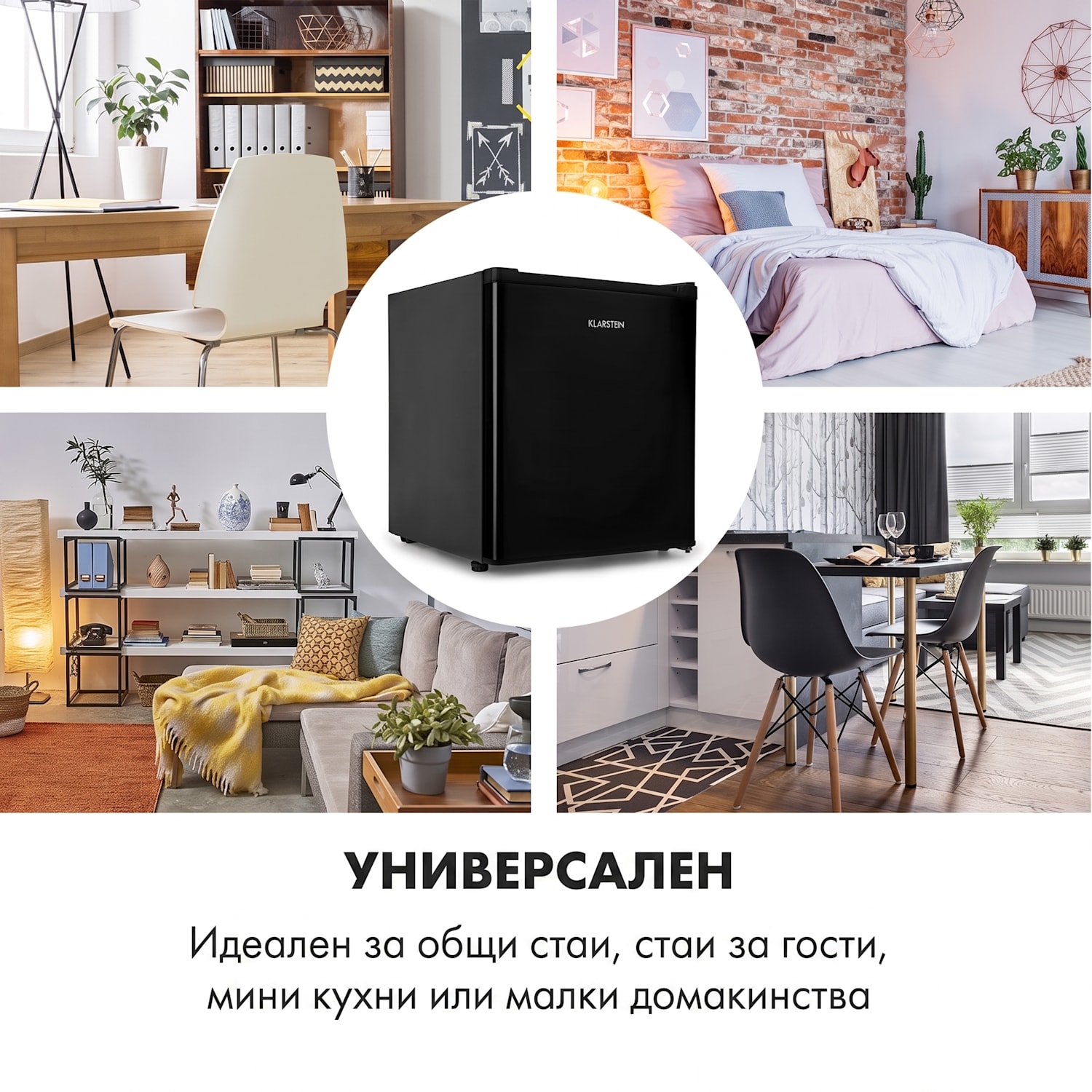Garfield Eco, мини фризер, E+, 4 звезди, 33 литра, компактен Черно