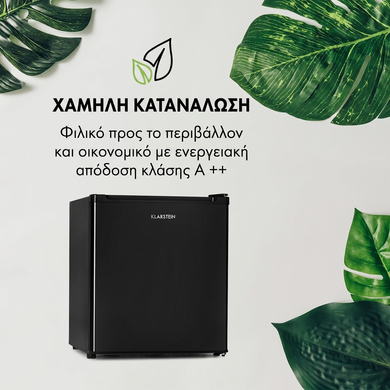 Garfield Eco, μίνι καταψύκτης, 33 λ, ενέργ. κατηγορία E+, 4 αστέρια, συμπαγής 