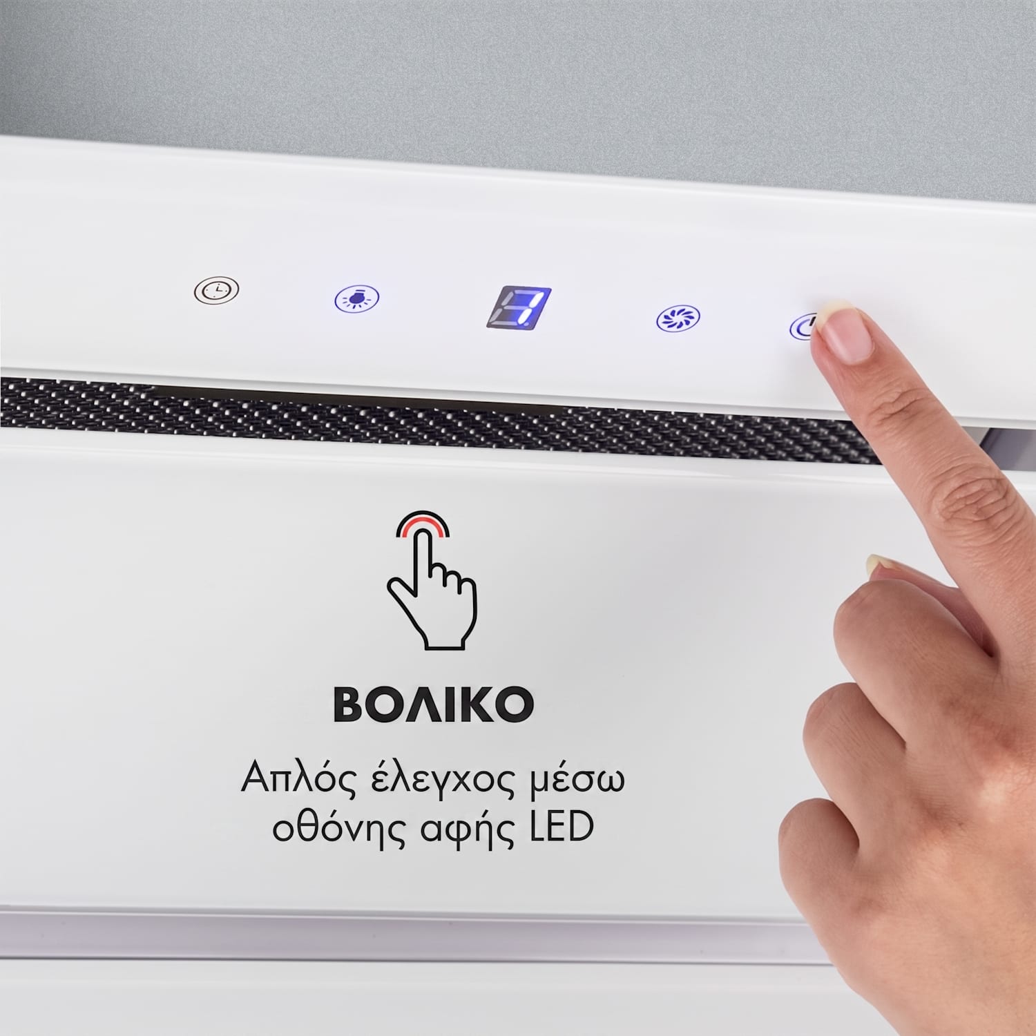  52 εκ | Εξάρτημα χωρίς φίλτρο ενεργού άνθρακα | Λευκό