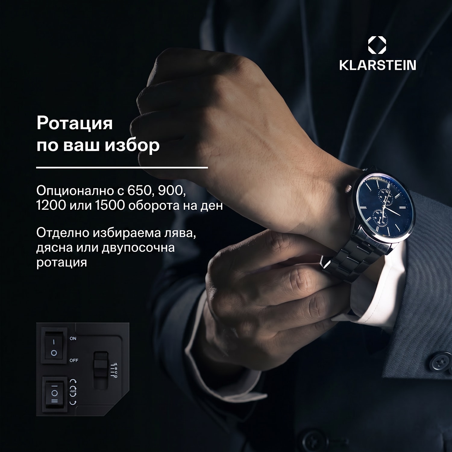St. Gallen Premium, подвижна стойка за часовник, 2 часовник, 4 режима, черен Черно