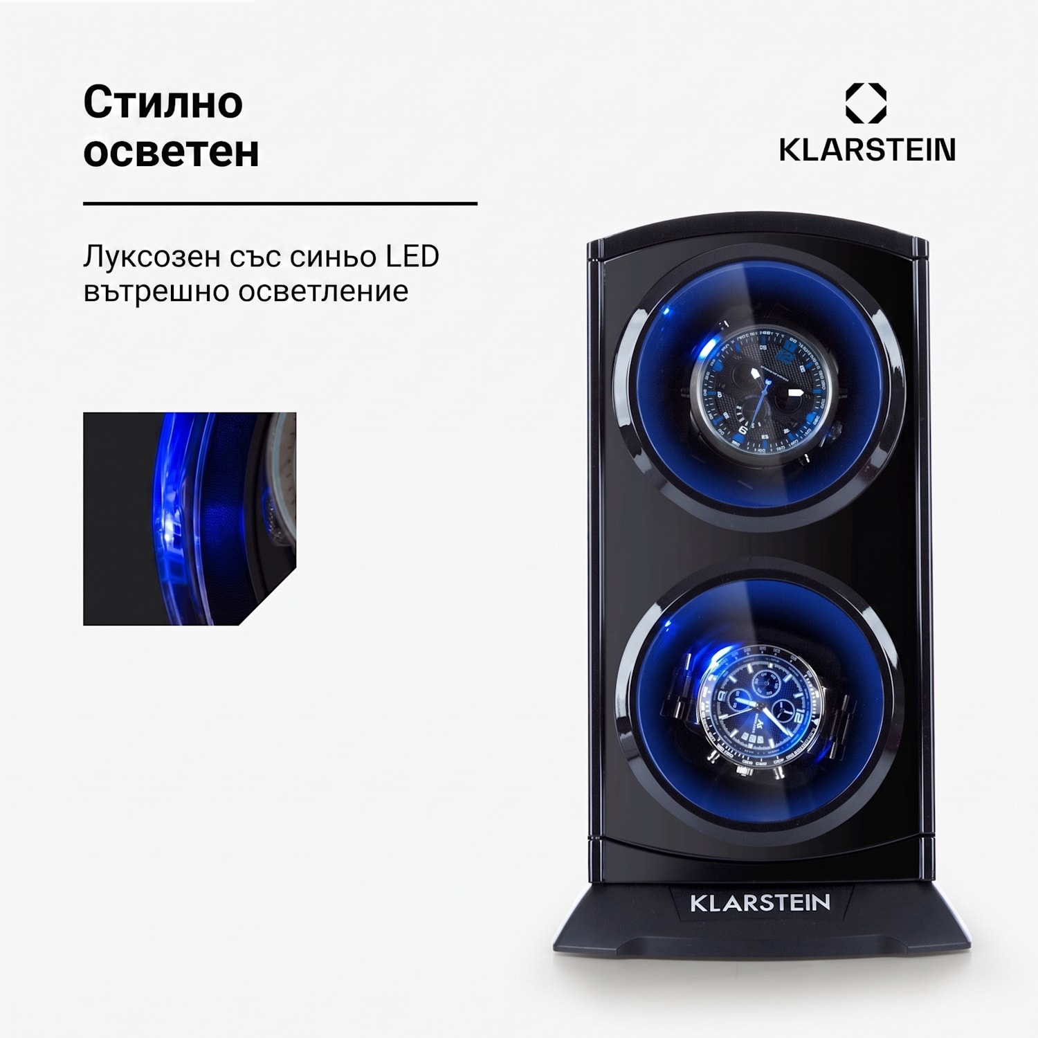 St. Gallen Premium, подвижна стойка за часовник, 2 часовник, 4 режима, черен Черно
