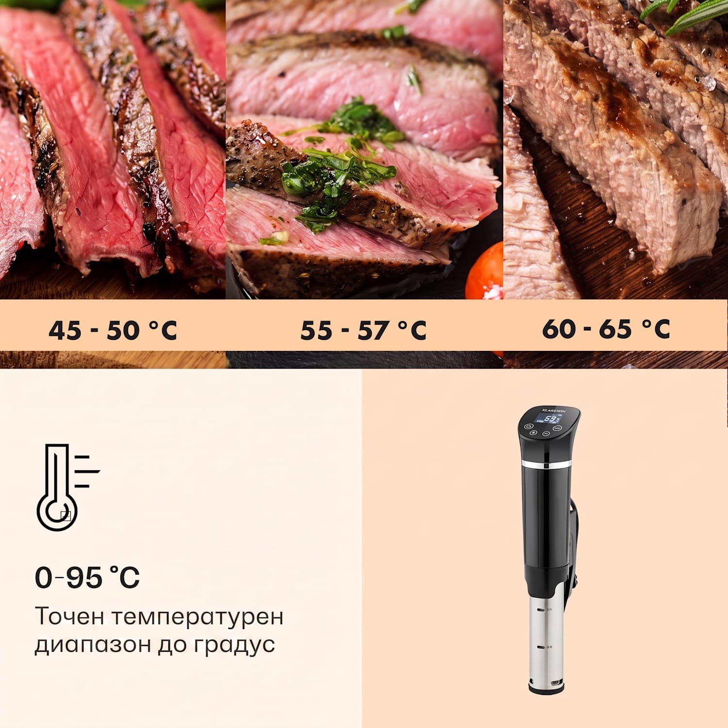 Quickstick Flex, Sous-Vide, 1300 W, 3D циркулация, IPX7, таймер, 0 - 95 °C, черен Черно