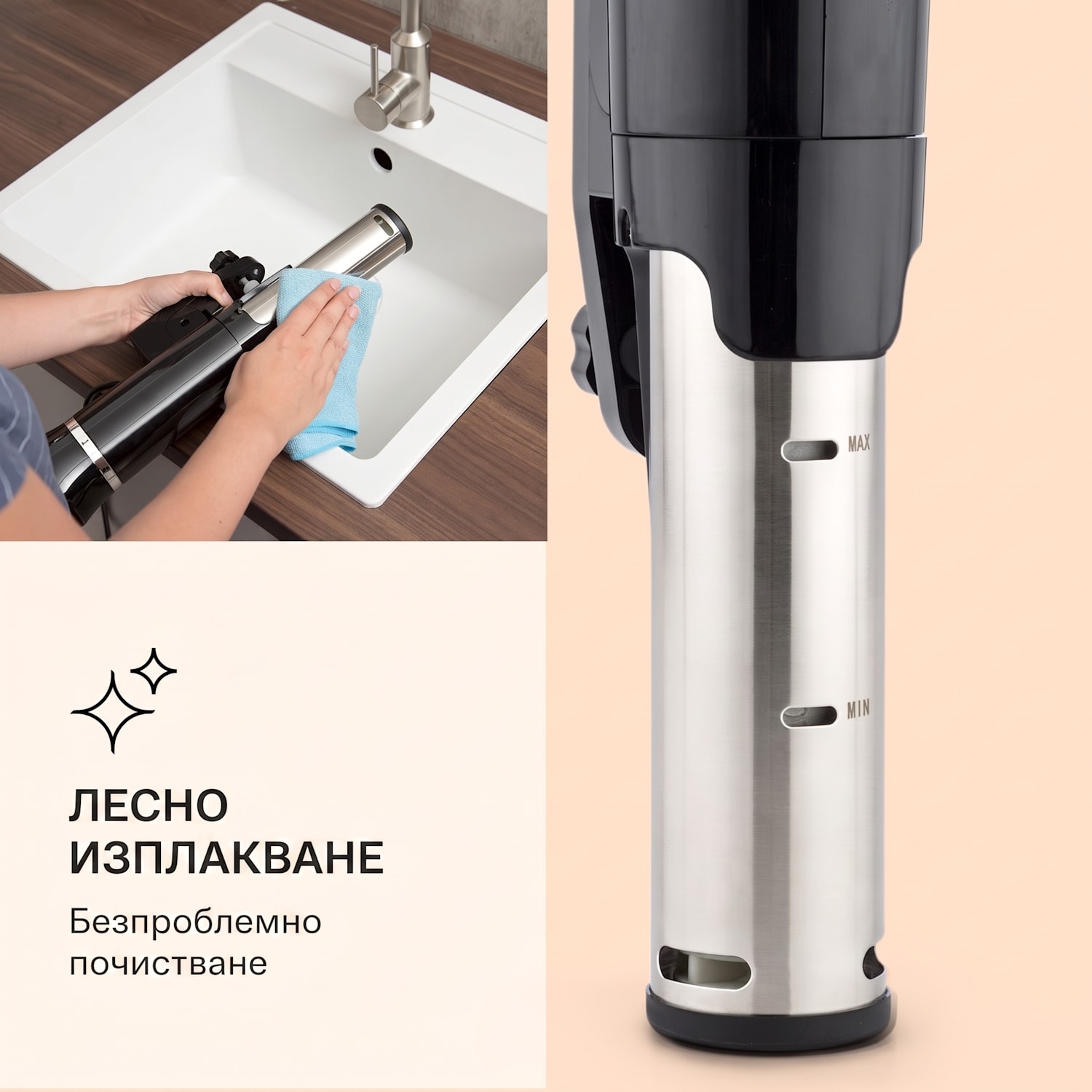 Quickstick Flex, Sous-Vide, 1300 W, 3D циркулация, IPX7, таймер, 0 - 95 °C, черен Черно
