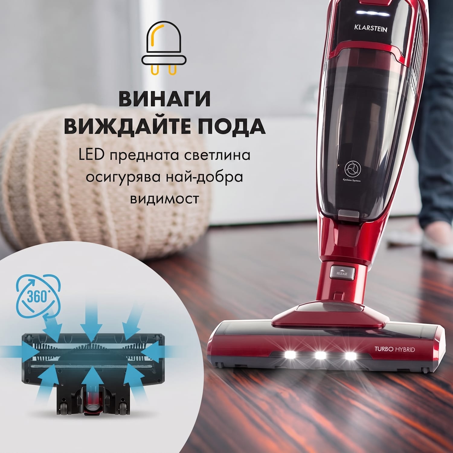 TurboHybrid, прахосмукачка, за подове ръчна прахосмукачка, метално червена Червен