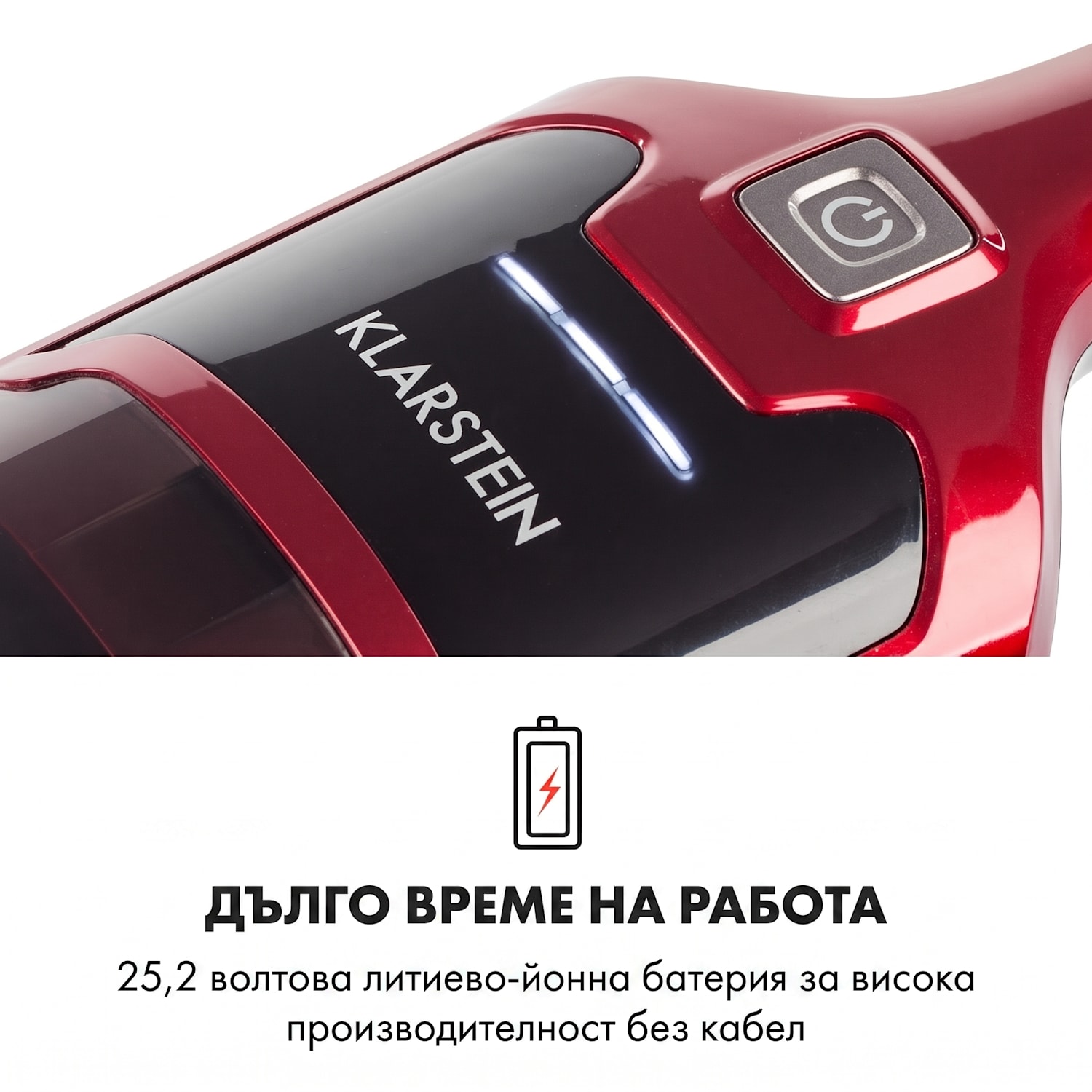 TurboHybrid, прахосмукачка, за подове ръчна прахосмукачка, метално червена Червен