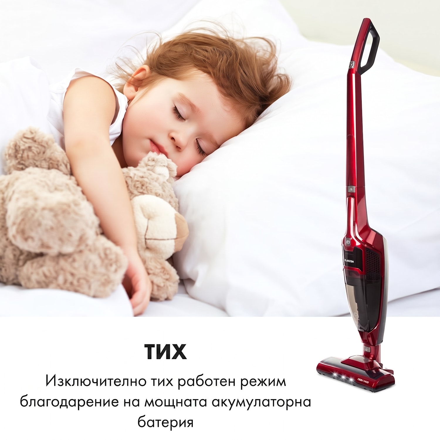 TurboHybrid, прахосмукачка, за подове ръчна прахосмукачка, метално червена Червен