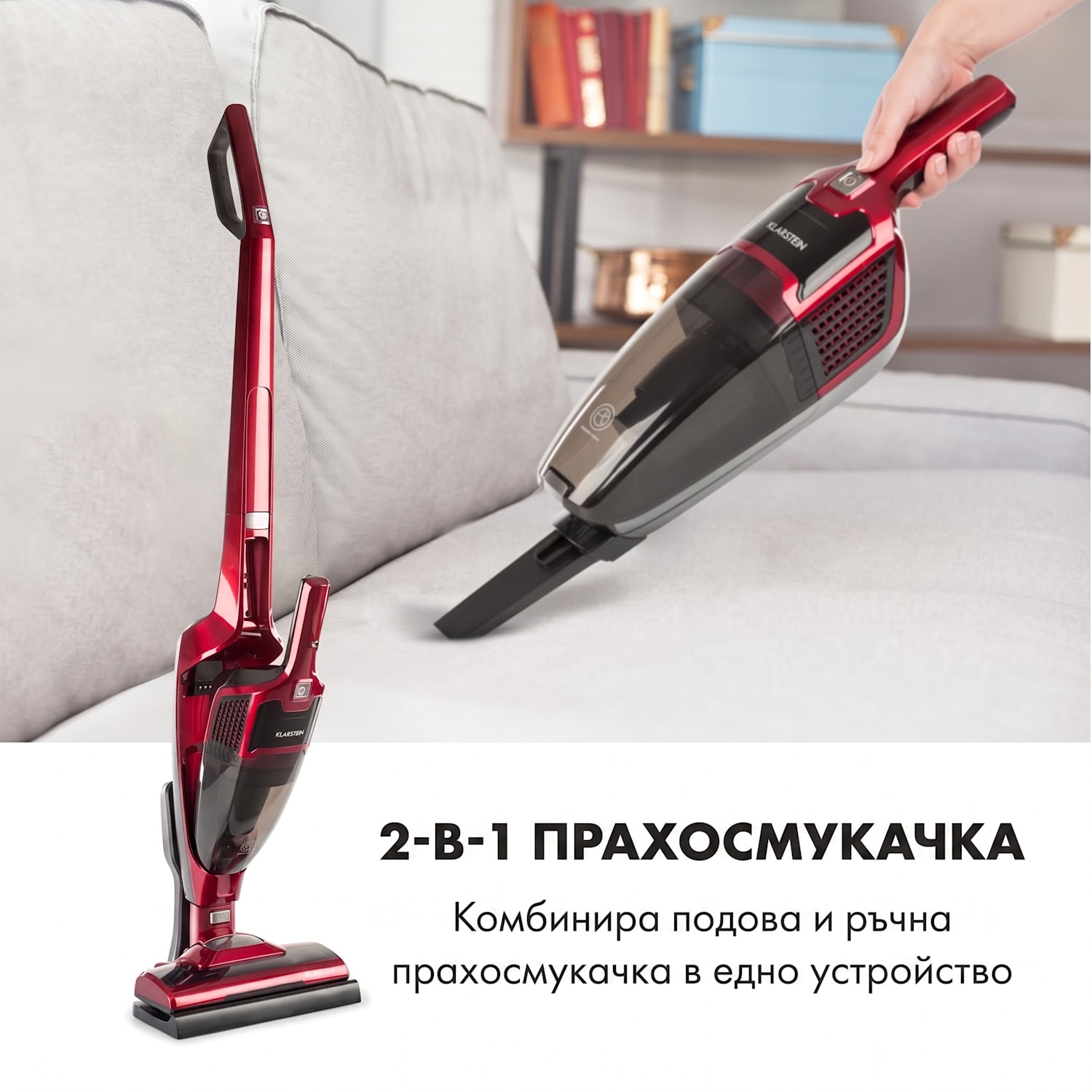 TurboHybrid, прахосмукачка, за подове ръчна прахосмукачка, метално червена Червен