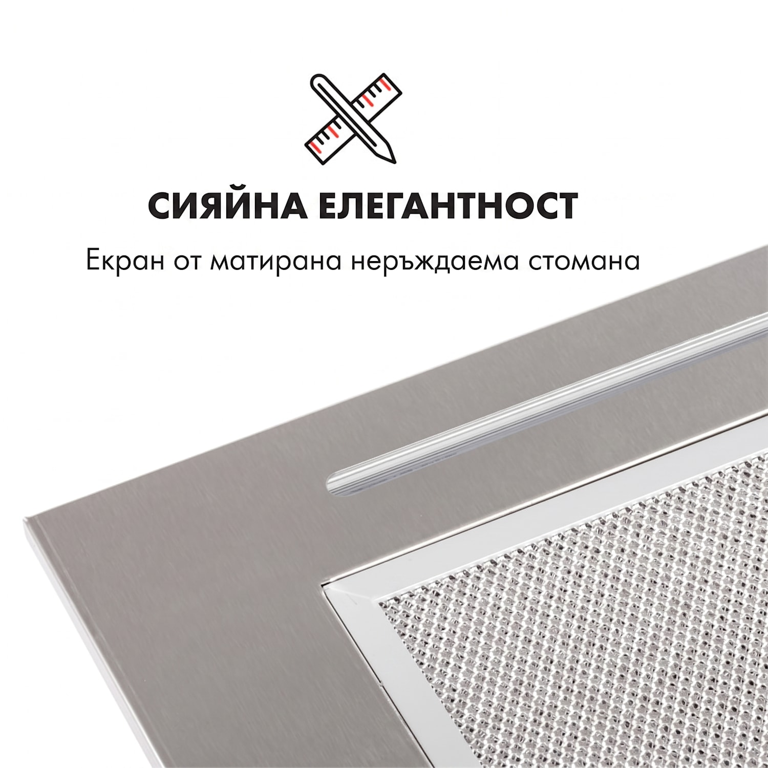 Down Under 60, абсорбатор, за вграждане, 60 cm, 590 m³/h, LED, неръждаема стомана 60 cm