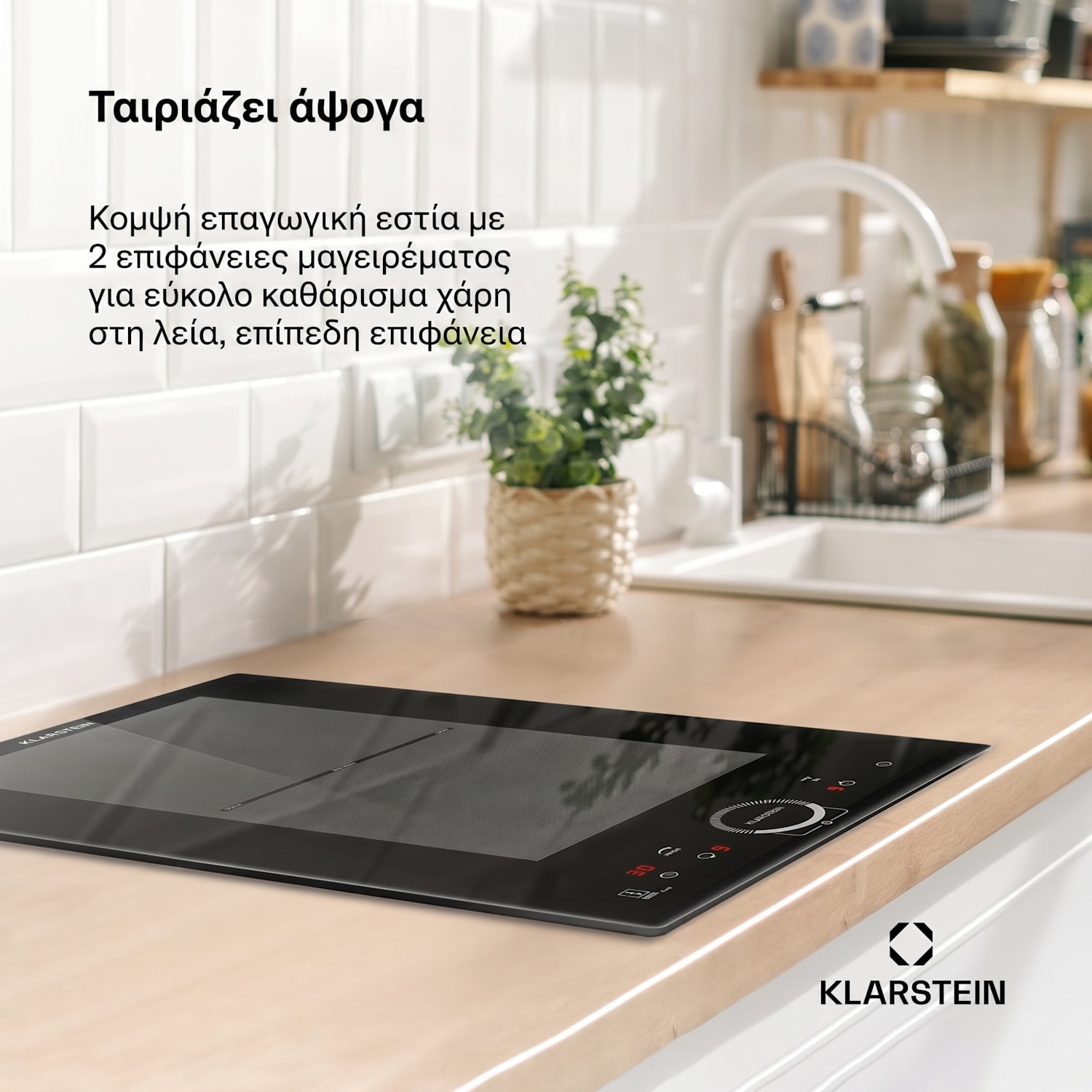 Delicatessa Slim, επαγωγική εστία, 3500 W, χρονοδιακόπτης, μαύρο Slim Domino | 30 εκ | Μαύρο Γυαλί