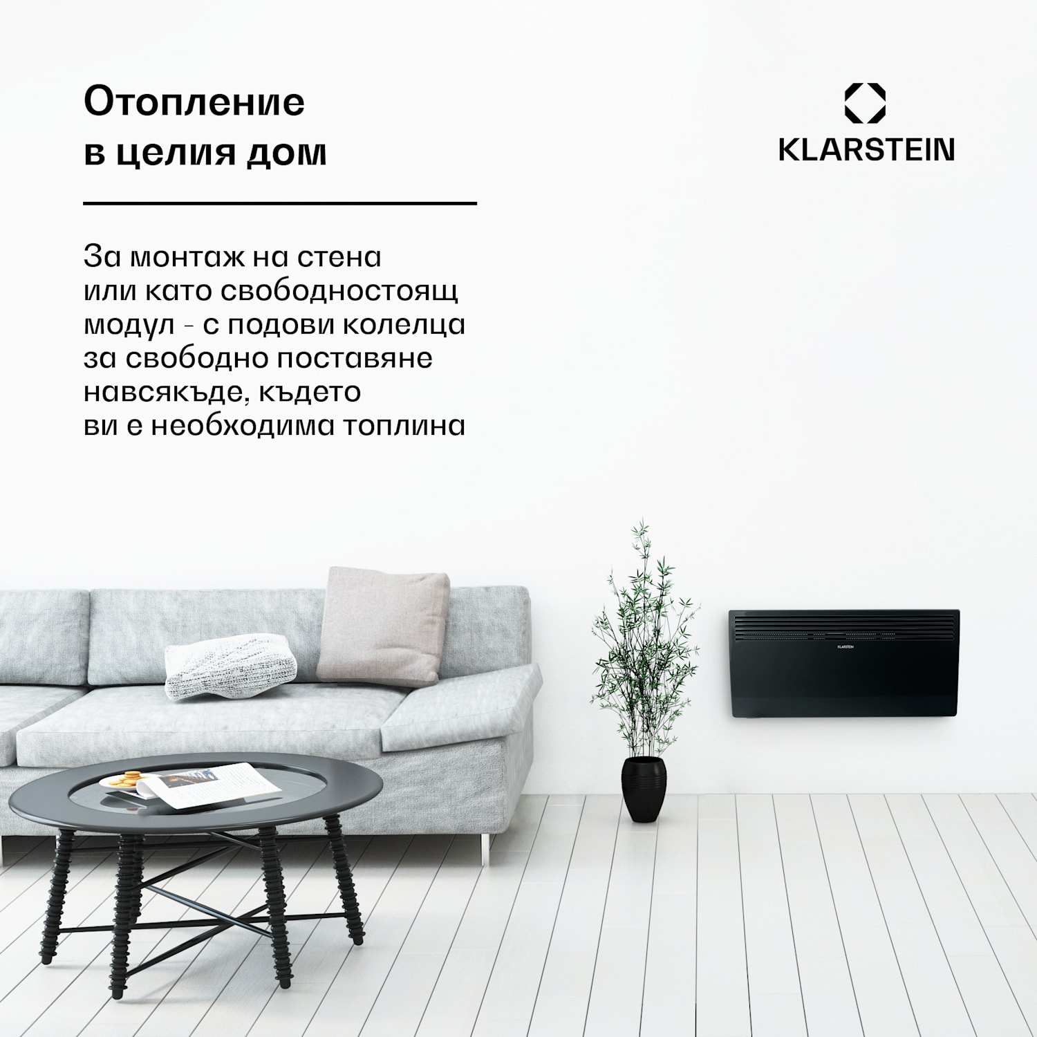 Hot Spot Slimcurve, отоплител, 80 x 40 см, 40 м², 2000 W, 5 - 40 °C, IP24, черен 