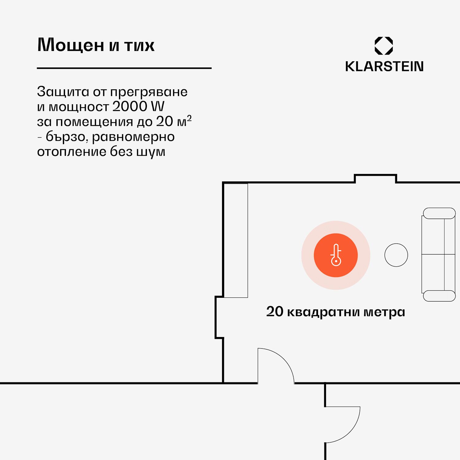 Hot Spot Slimcurve, отоплител, 80 x 40 см, 40 м², 2000 W, 5 - 40 °C, IP24, черен 