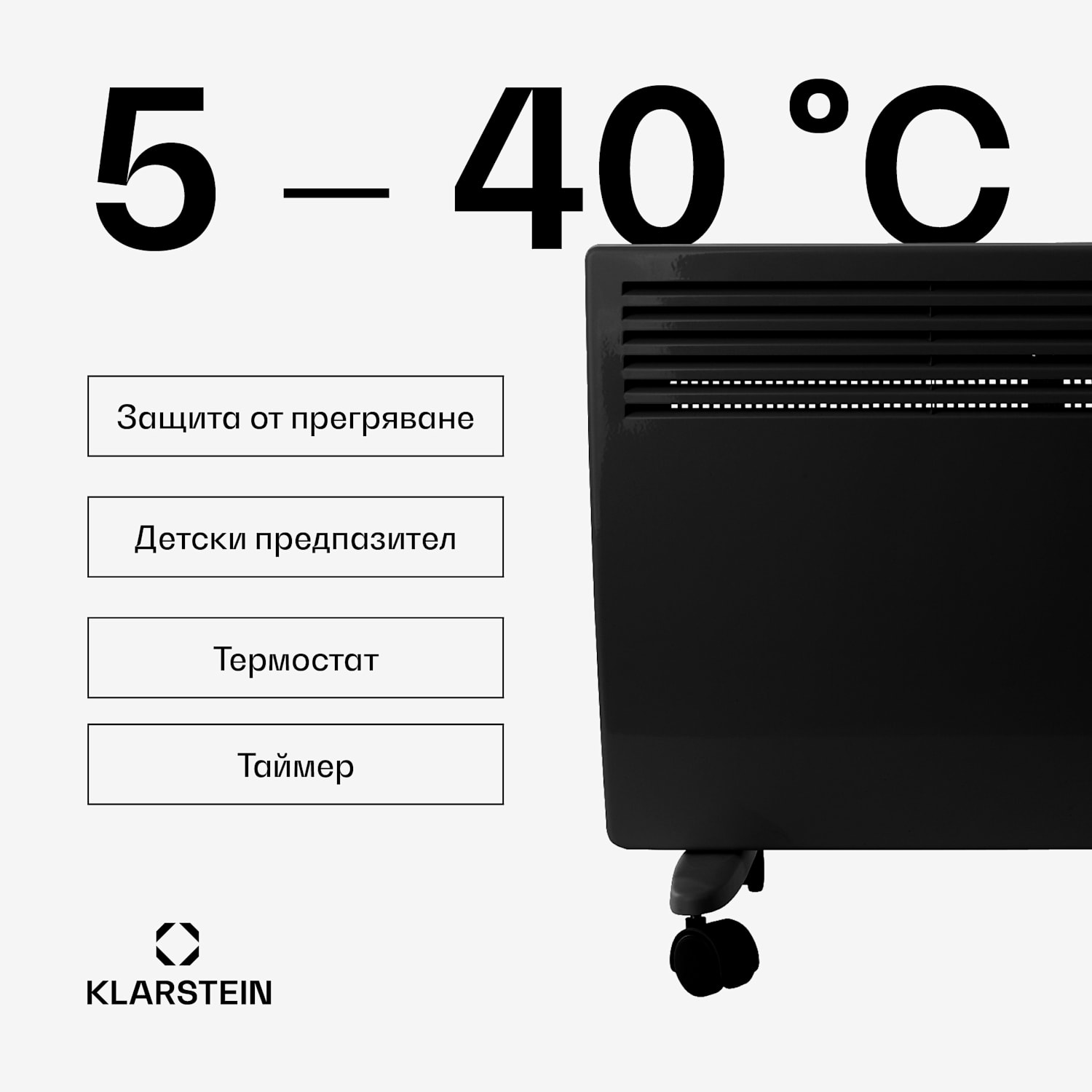 Hot Spot Slimcurve, отоплител, 80 x 40 см, 40 м², 2000 W, 5 - 40 °C, IP24, черен 