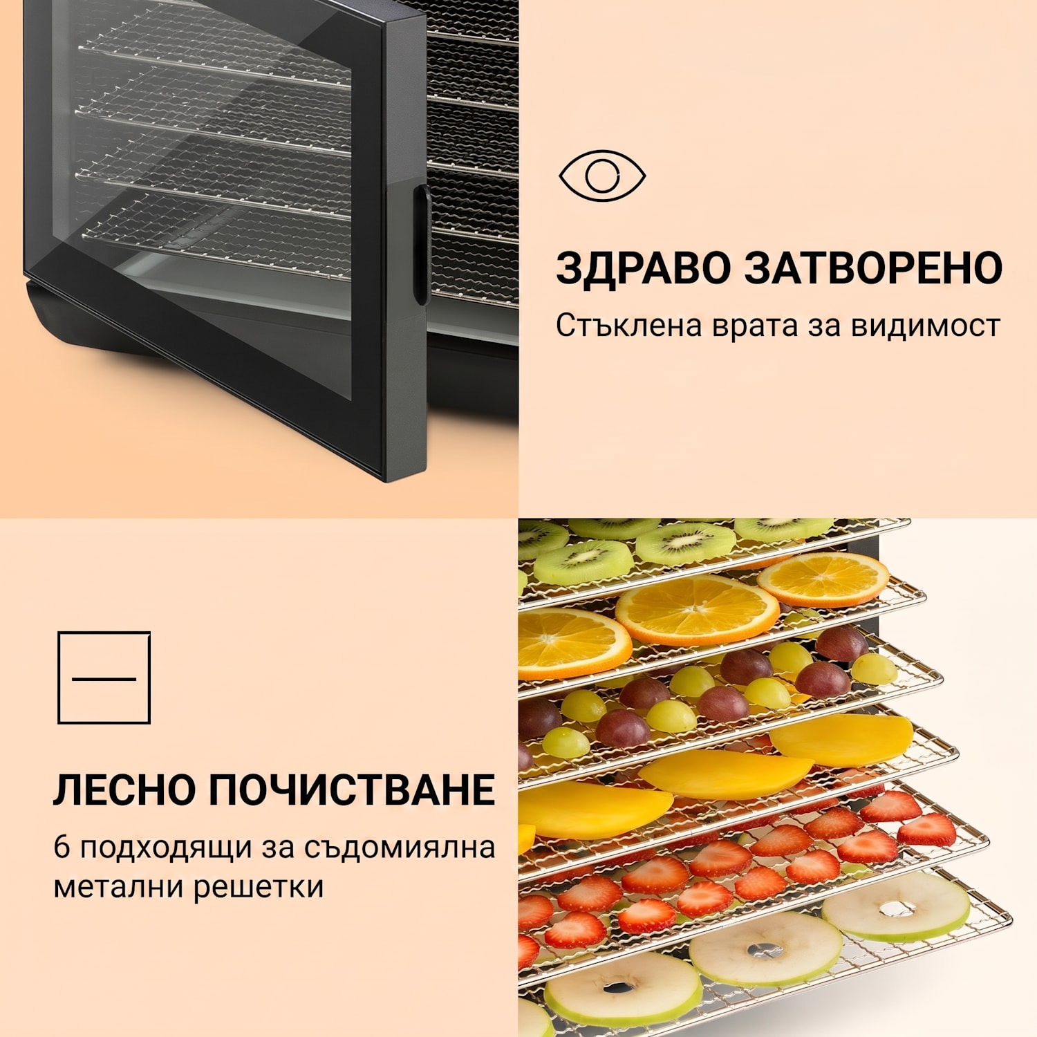 Arizona Jerky, сушилня за плодове, 500 W, 35 - 70 °C, сензорен дисплей, черна 