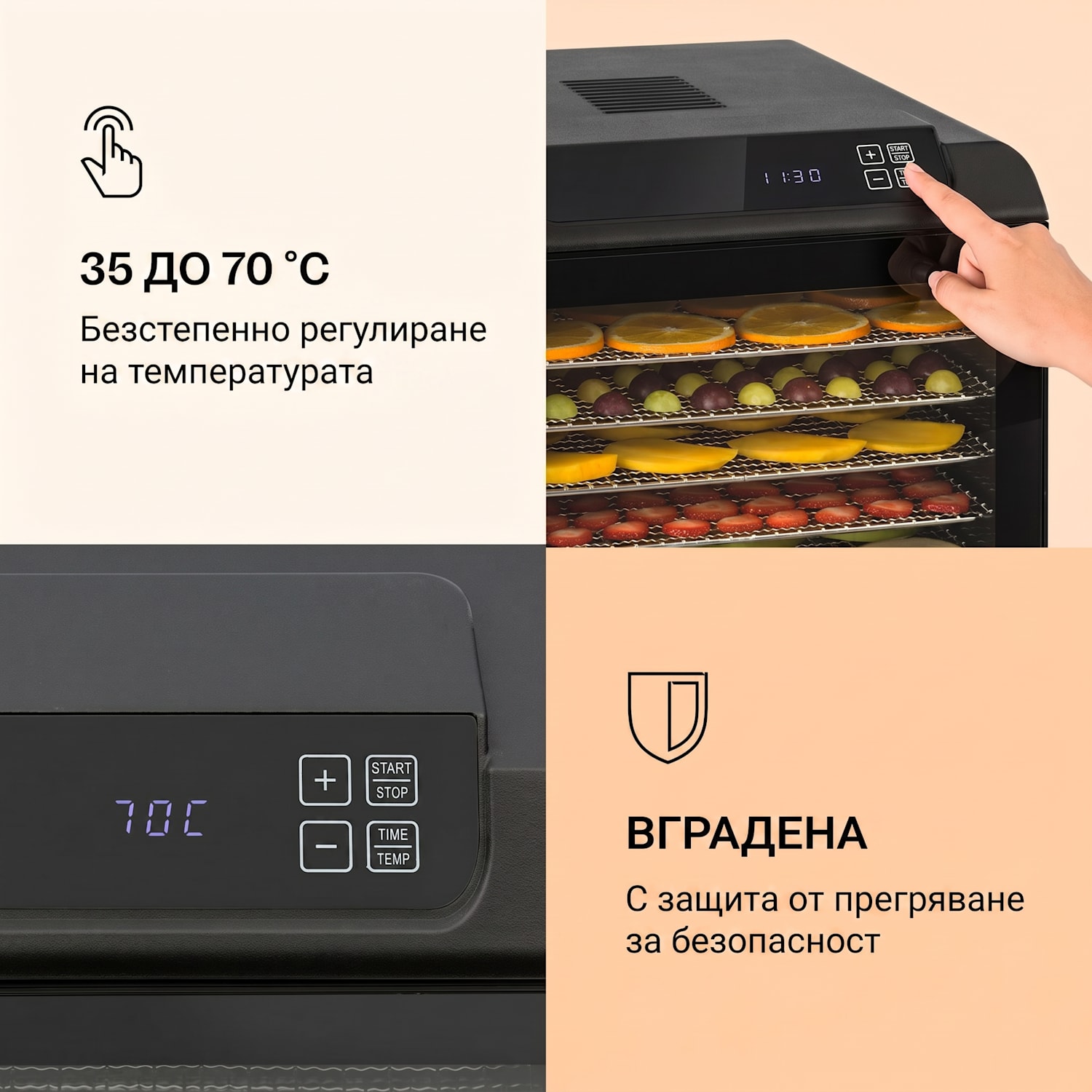 Arizona Jerky, сушилня за плодове, 500 W, 35 - 70 °C, сензорен дисплей, черна 