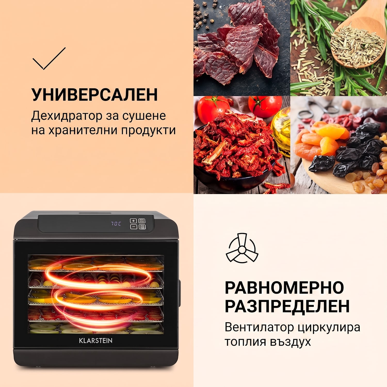 Arizona Jerky, сушилня за плодове, 500 W, 35 - 70 °C, сензорен дисплей, черна 