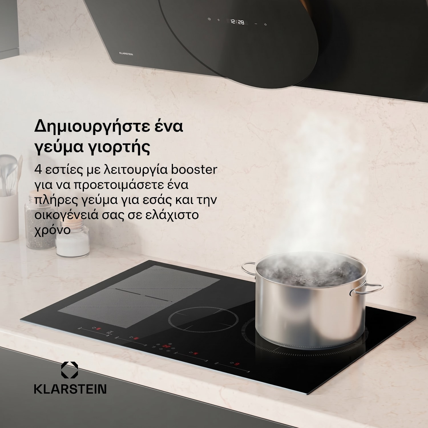  4 (2 x ορθογώνιο, 1 x στρογγυλό 28 cm, 1 x στρογγυλό 16 cm)