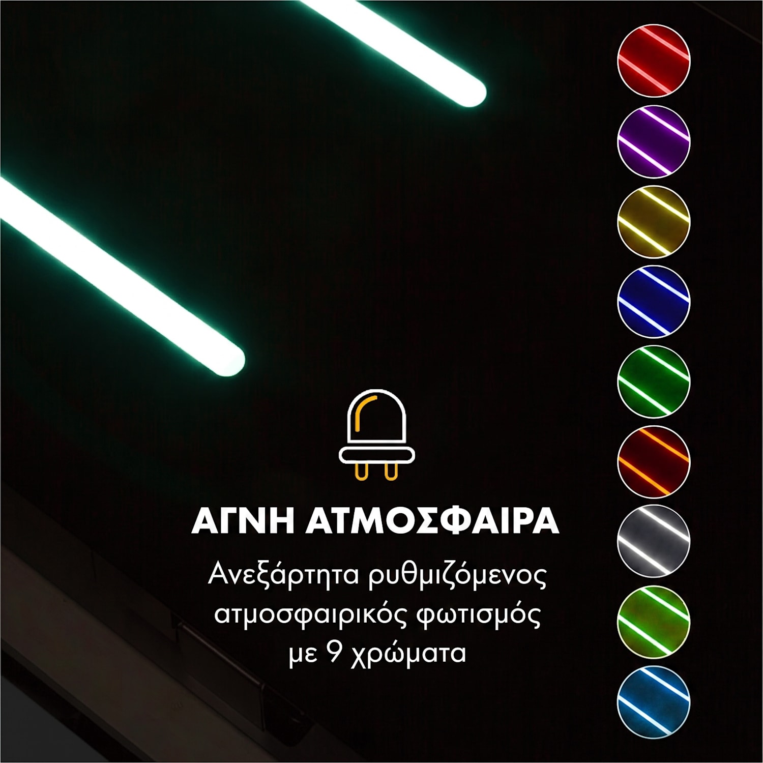  90 εκ