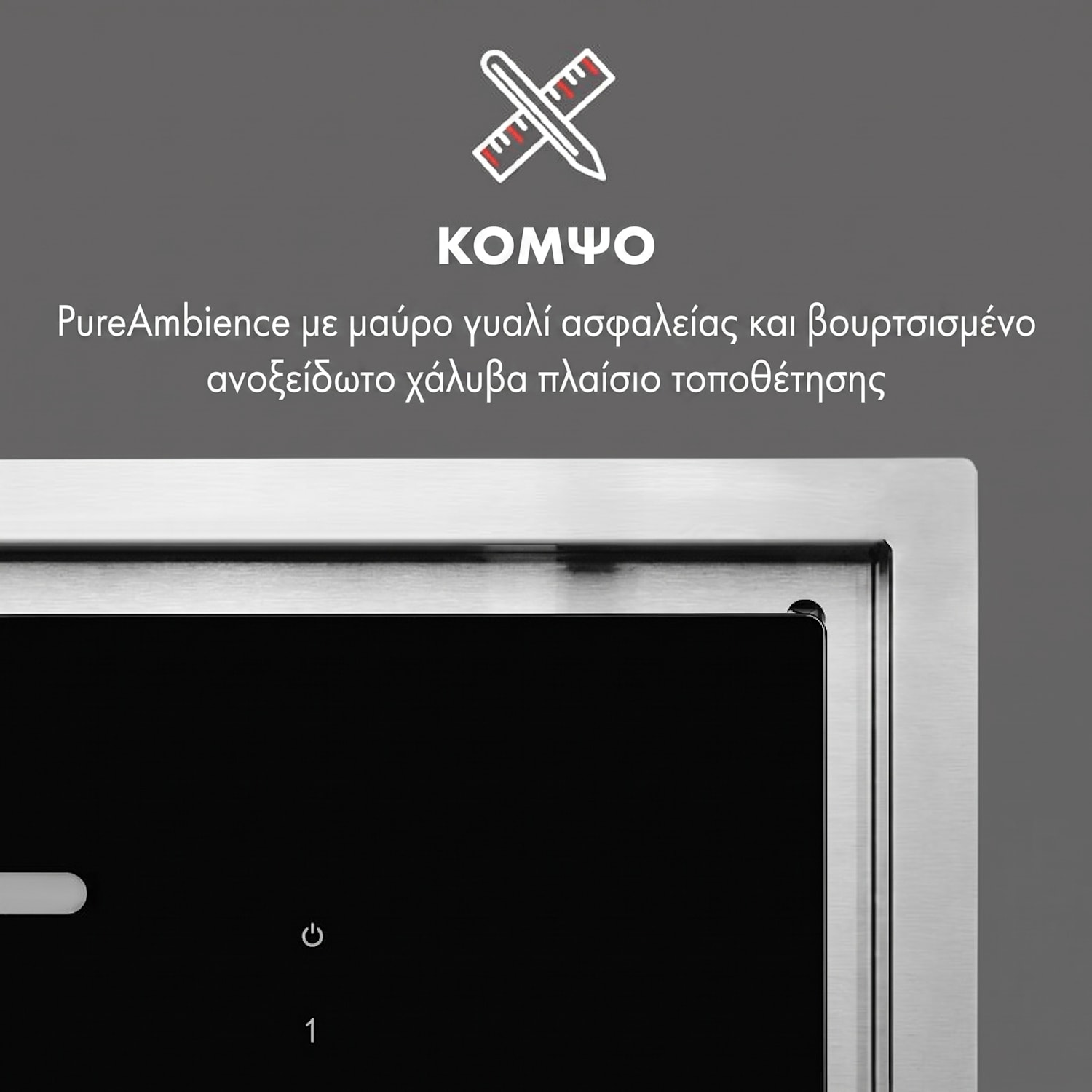  90 εκ