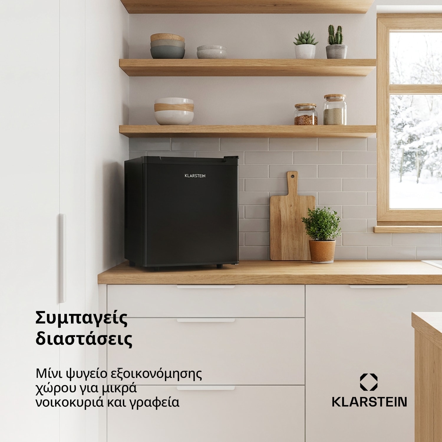 Silent Cool, ψυγείο, 30 l, Arctic-Fox Cooling, ενεργειακή κλάση G, μαύρο 30 L | Μαύρο