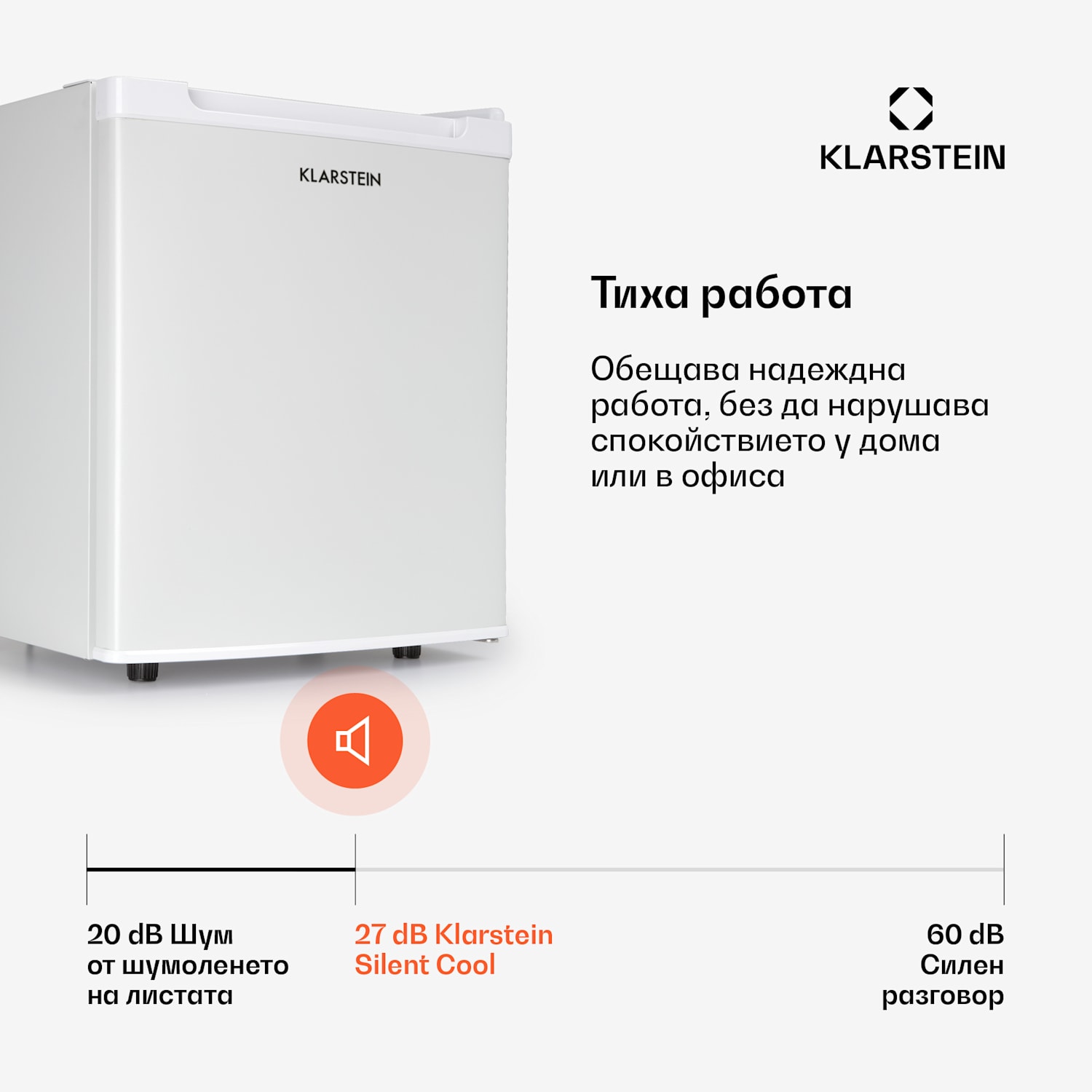 Silent Cool, хладилник, 30 л, Arctic-Fox Cooling, G, бял 30 L | Бял
