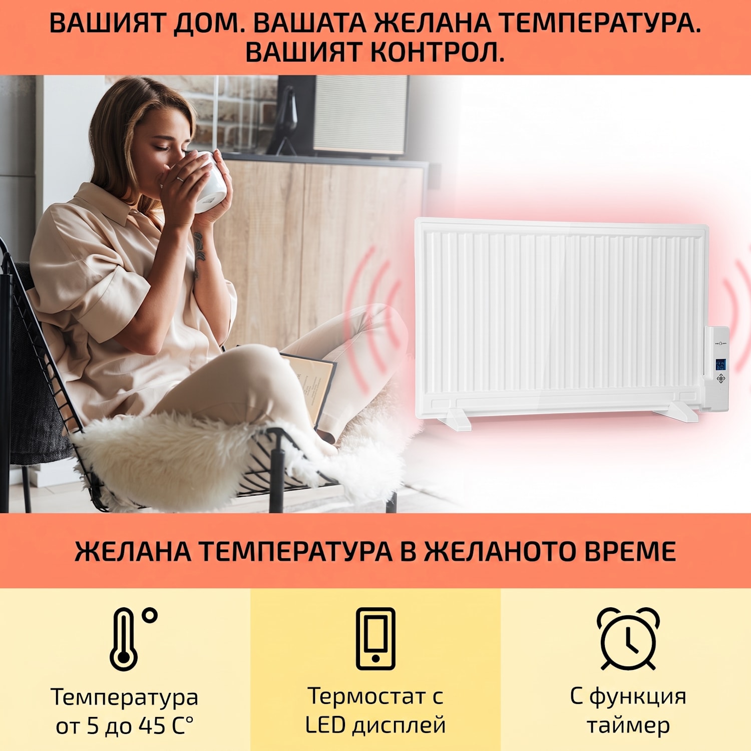 Wallander, маслен радиатор, 800 W, термостат, маслено нагряване, ultra плосък дизайн, бял 800 W | Бял