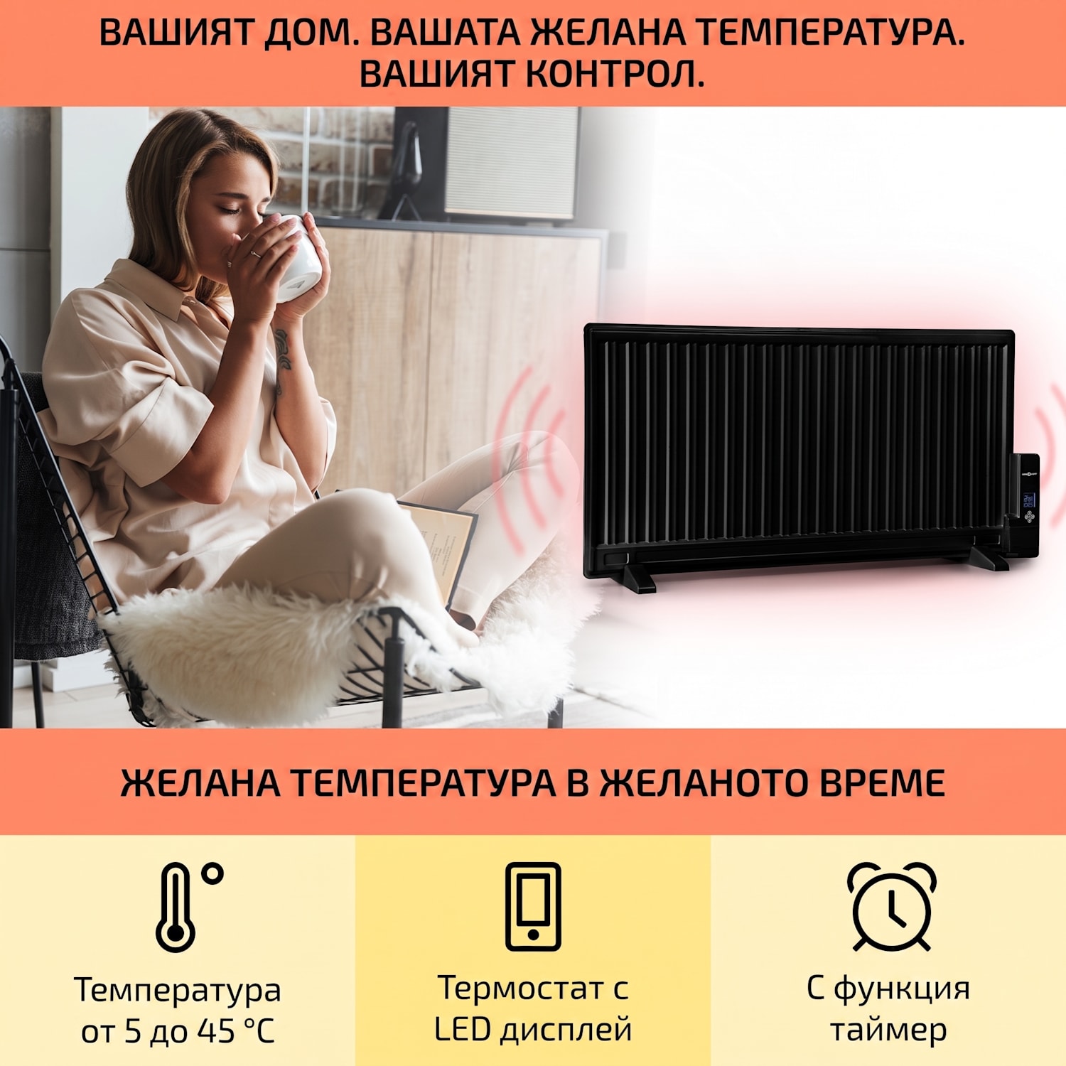 Wallander, маслен радиатор, 1000 W, термостат, маслено отопление, ултра плосък дизайн, черен 1000 W | Черно