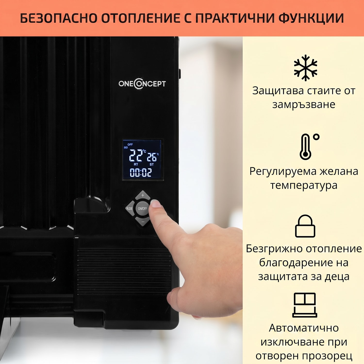 Wallander, маслен радиатор, 1000 W, термостат, маслено отопление, ултра плосък дизайн, черен 1000 W | Черно