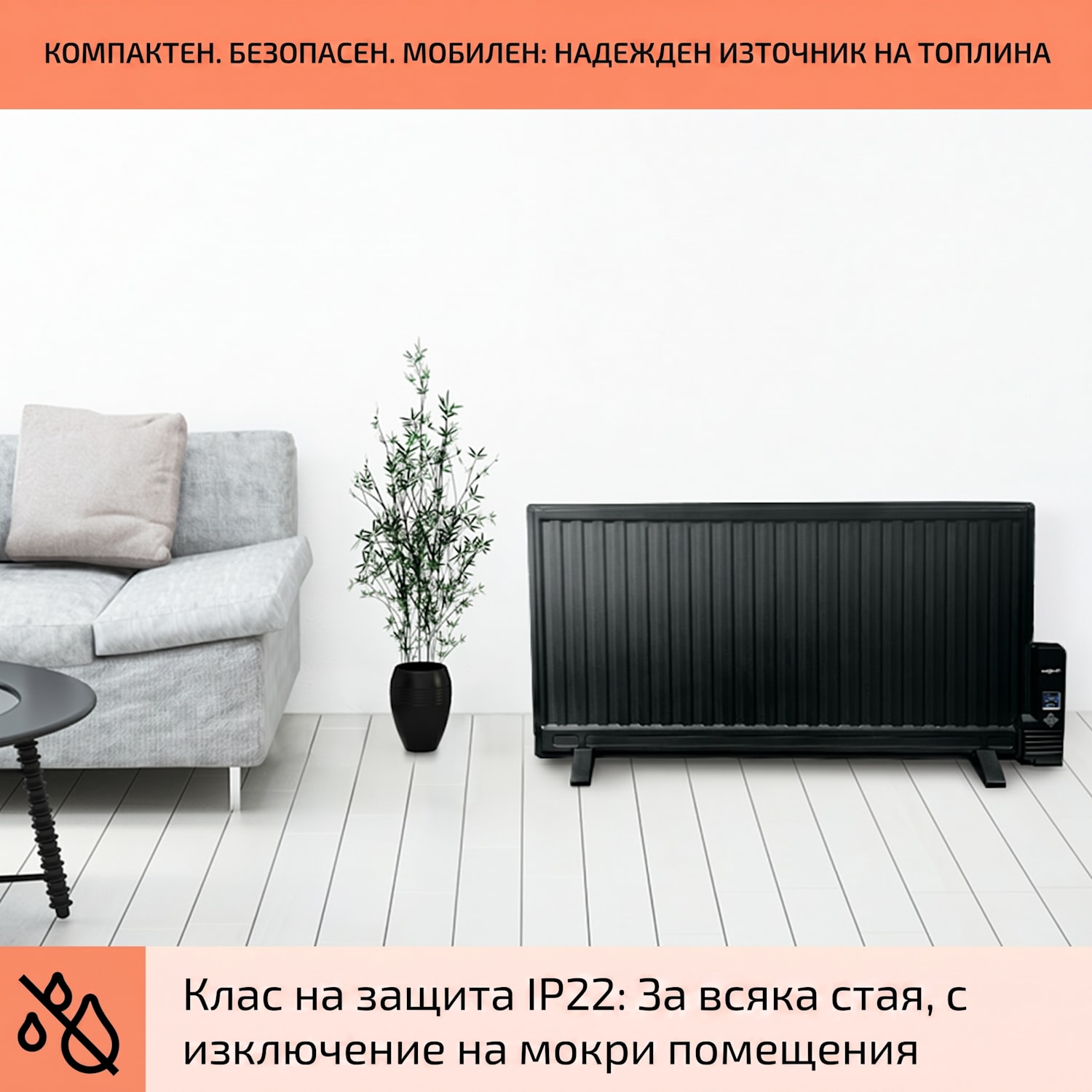Wallander, маслен радиатор, 1000 W, термостат, маслено отопление, ултра плосък дизайн, черен 1000 W | Черно