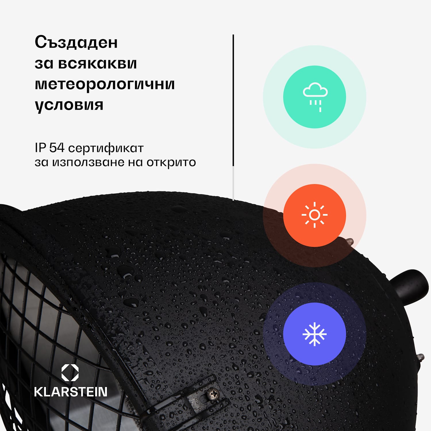Heatspot, нагревател за тераса, 900/1200/2100 W, IR ComfortHeat, черен Черно