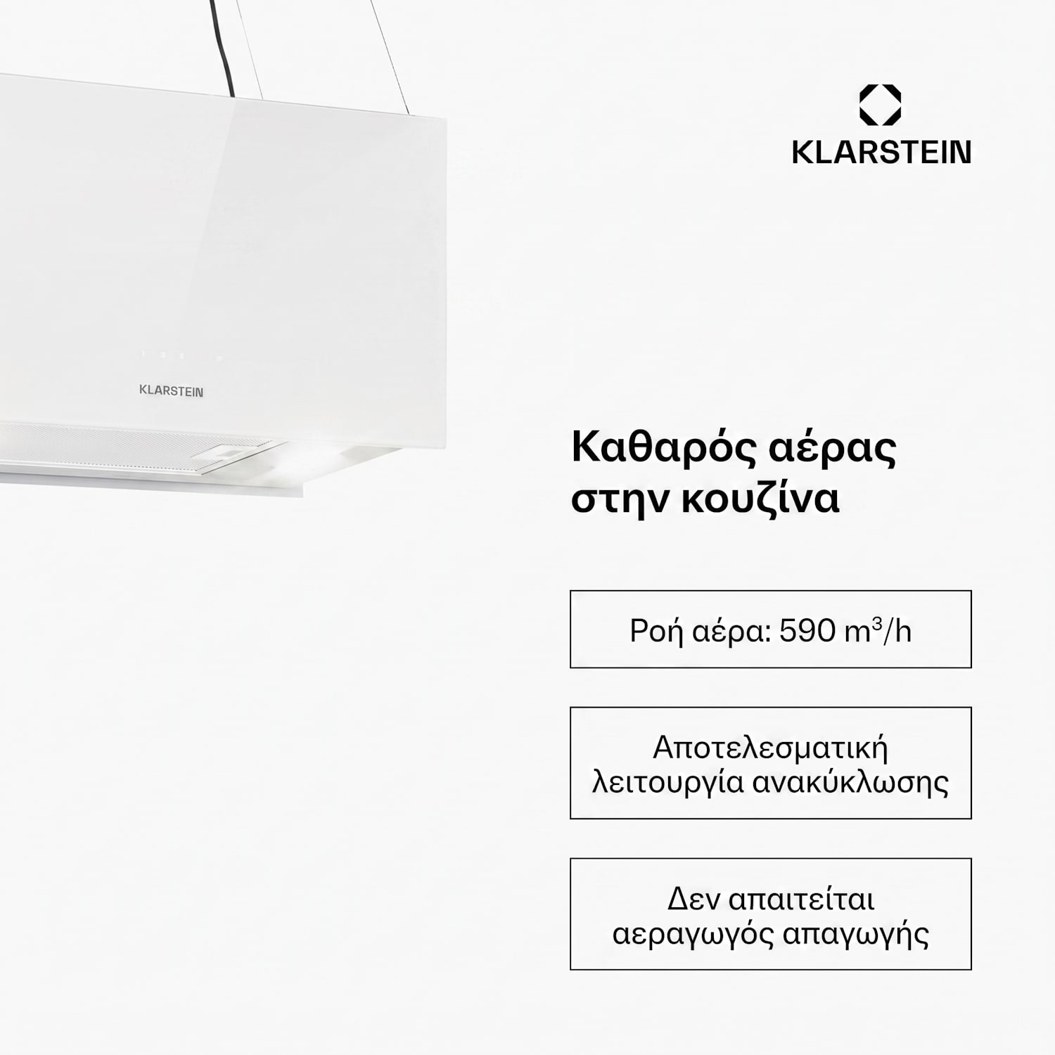  Λευκό