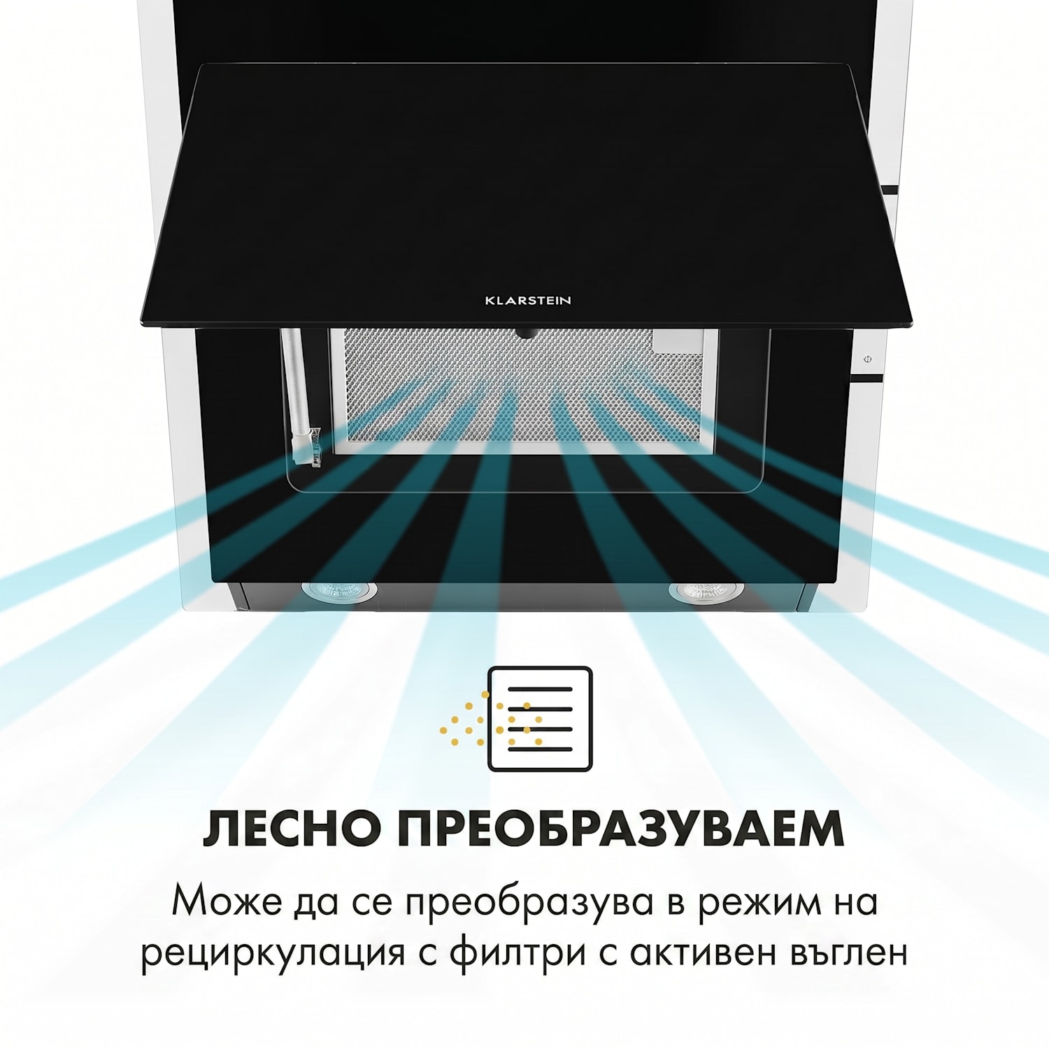 Mirage 60, абсорбатор, 550 m³/ч, сензорен панел, черен 60 cm | Черно