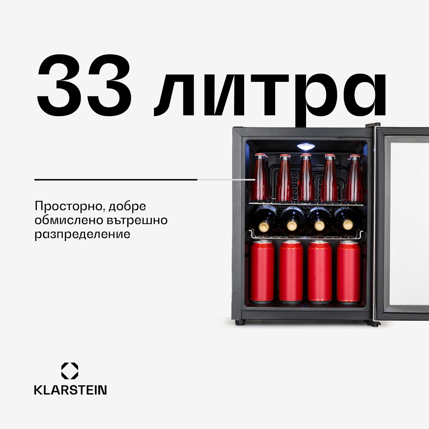 Beersafe M, хладилник, С, LED, 2 метални решетки, стъклена врата, черен 