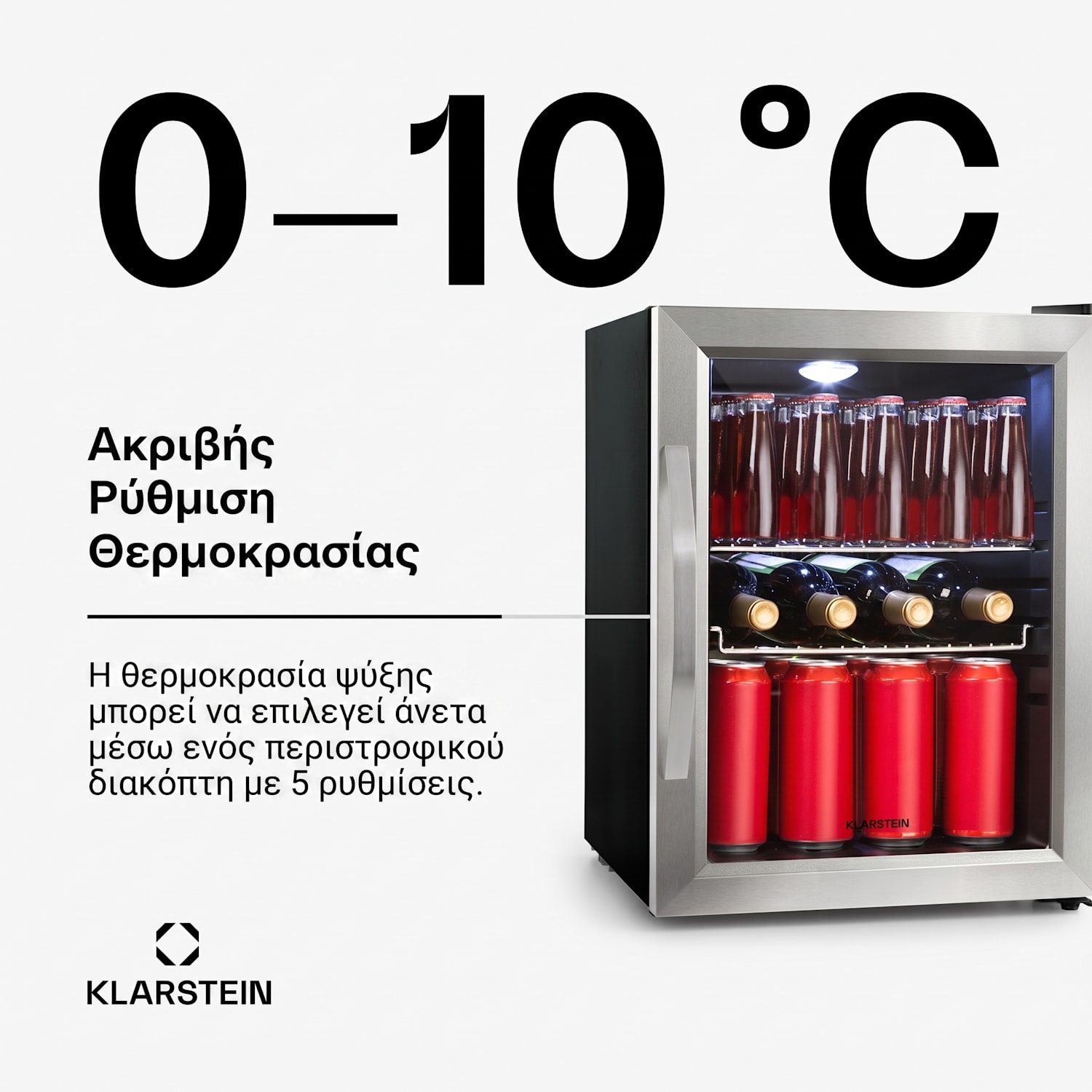 Beersafe M, ψυγείο, ενεργετ. κατηγορία C, LED, 2 μεταλλικά ράφια, γυάλινη πόρτα, μαύρο 33 L | Μαύρο | Ασημί