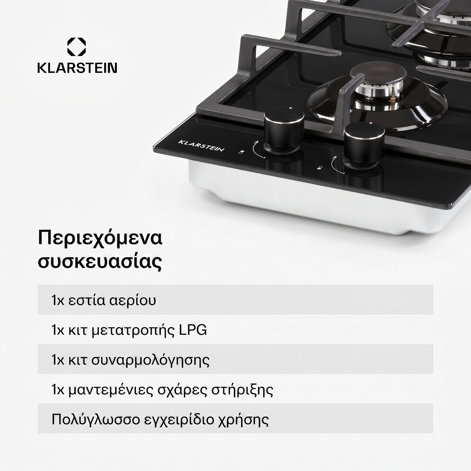 Ignito Domino, εστία αερίου, 2 εστίες Sabaf, υαλοκεραμικό, μαύρο 30 cm | Μαύρο