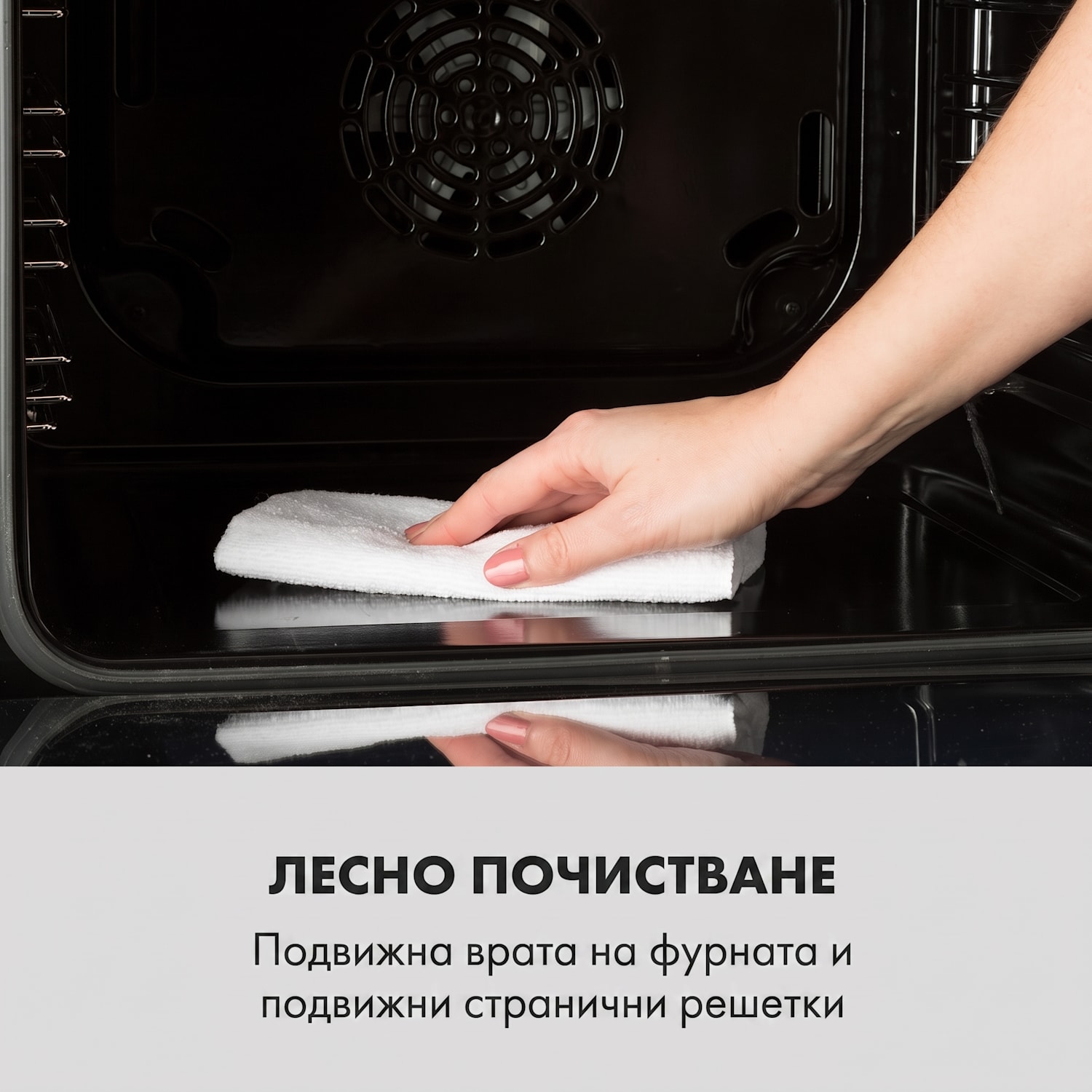 Kalahari, електрическа вградена фурна, 2300 W, 7 функции, черна 